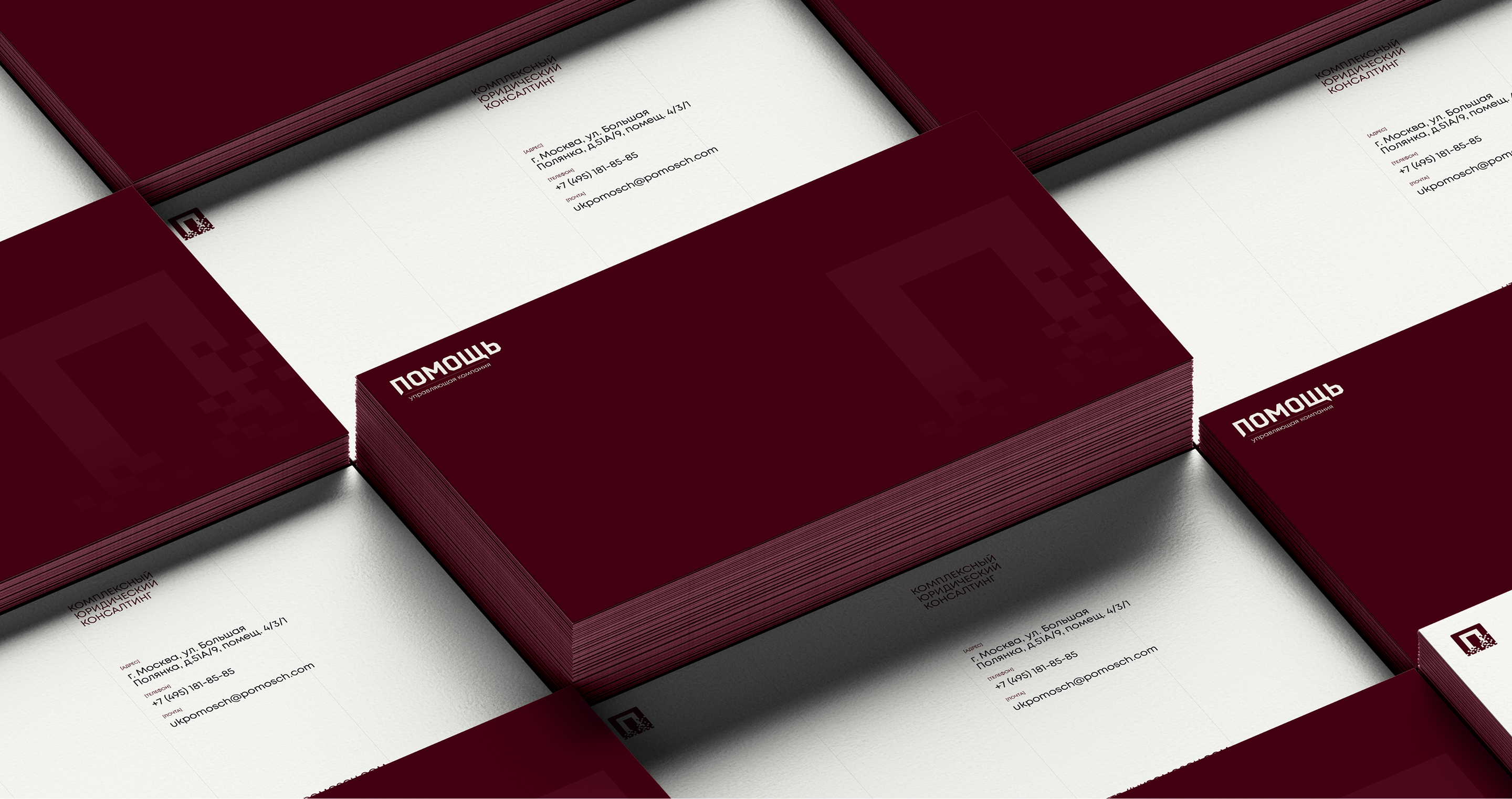 УК «Помощь» | Корпоративный сайт — Изображение №6 — Интерфейсы, Анимация на Dprofile