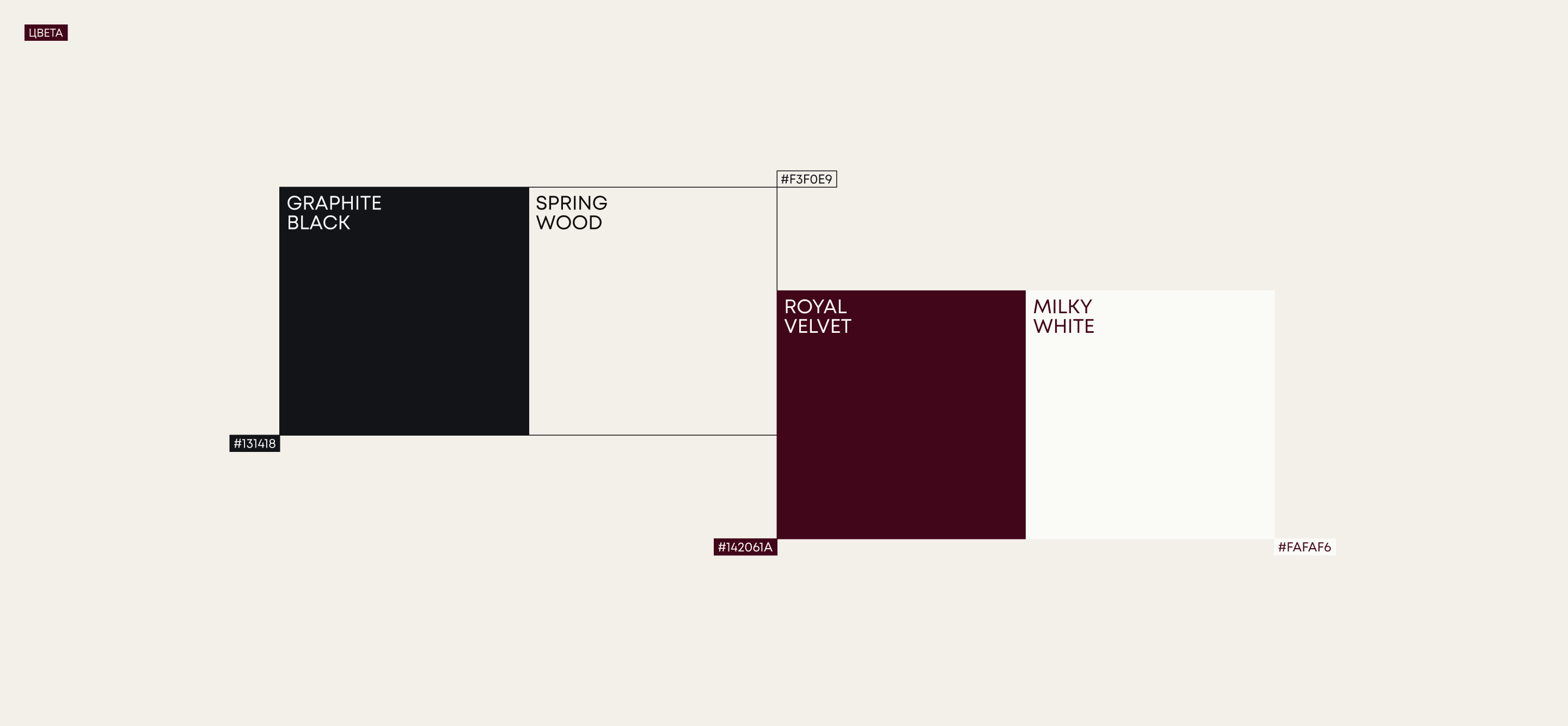 УК «Помощь» | Корпоративный сайт — Изображение №10 — Интерфейсы, Анимация на Dprofile