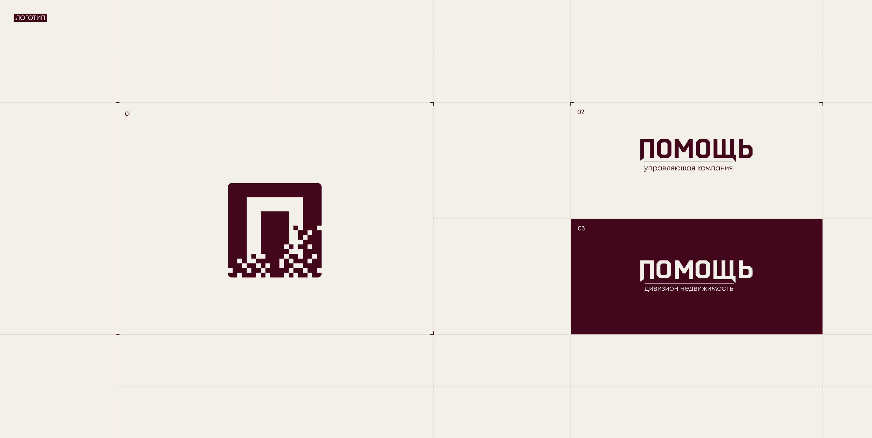 УК «Помощь» | Корпоративный сайт — Изображение №3 — Интерфейсы, Анимация на Dprofile