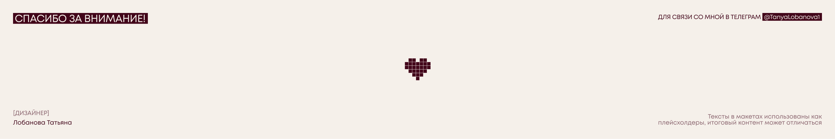 УК «Помощь» | Корпоративный сайт — Изображение №14 — Интерфейсы, Анимация на Dprofile