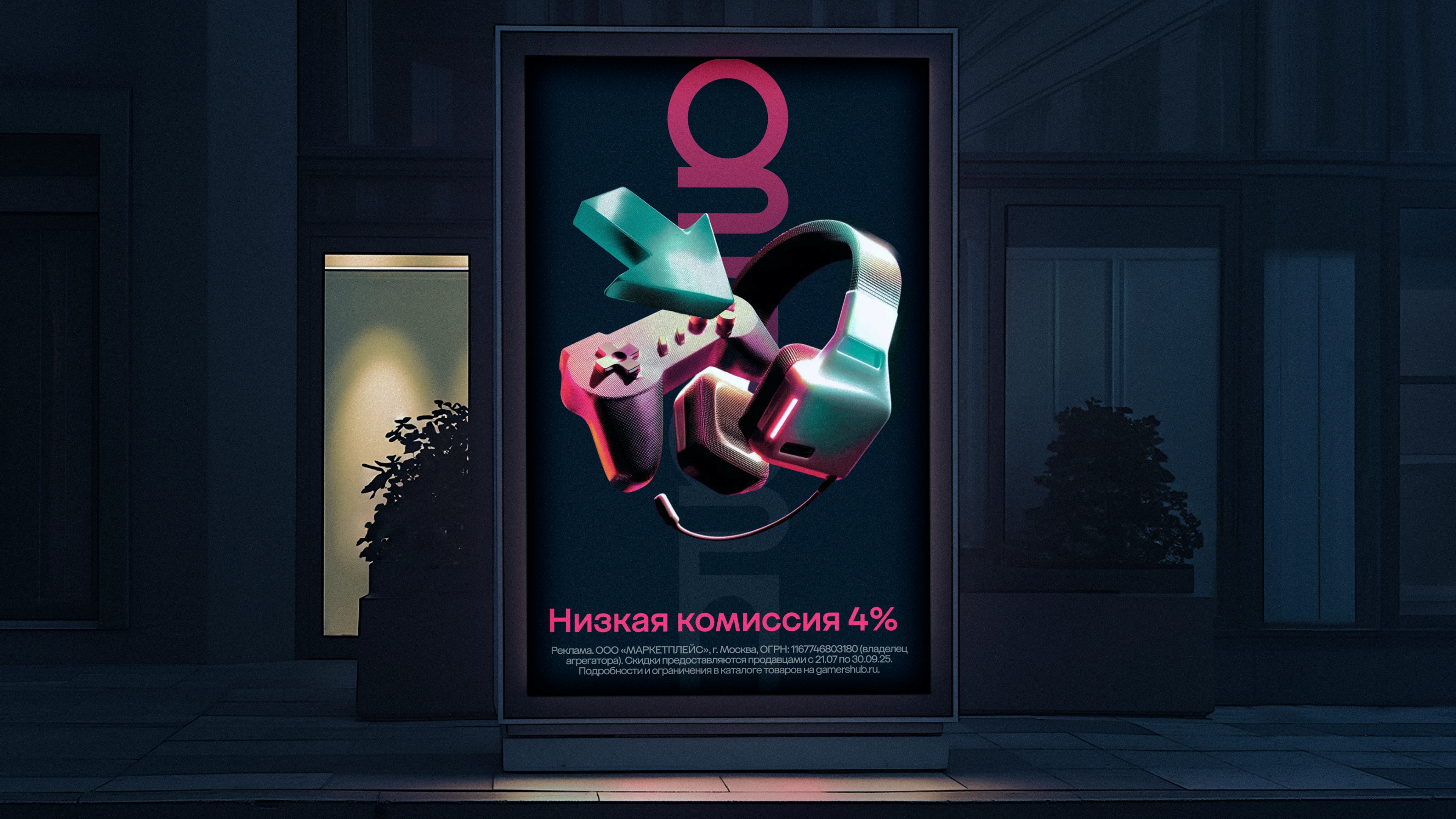 Gamershub — Изображение №6 — Брендинг на Dprofile