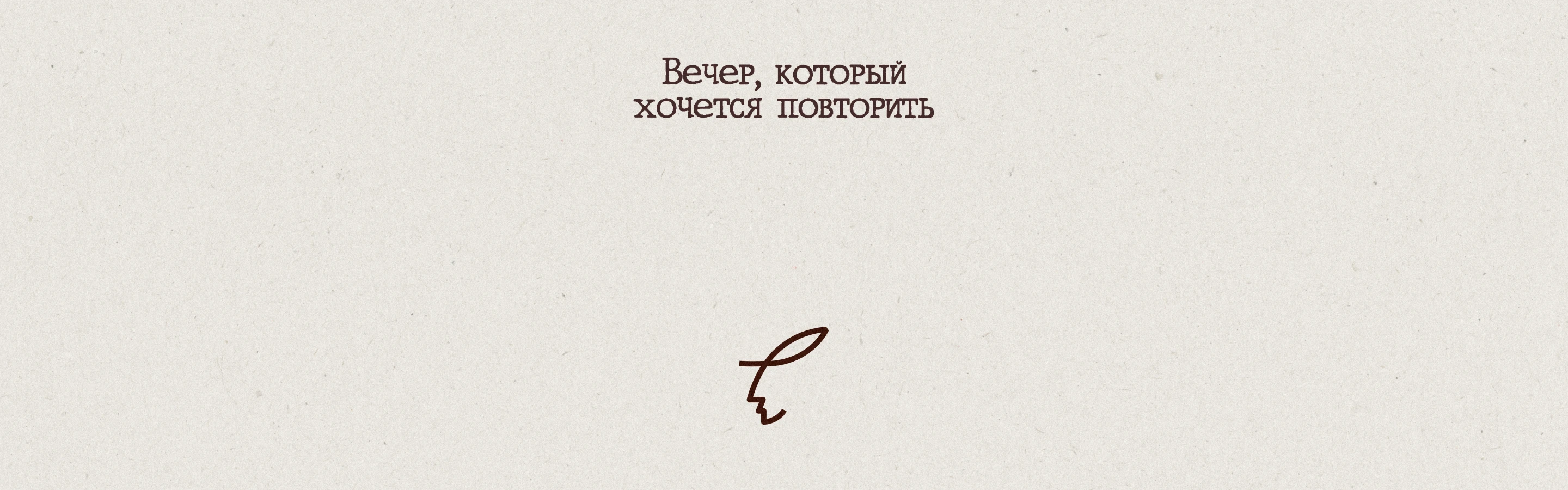 По вкусу — Изображение №2 — Брендинг, Графика на Dprofile