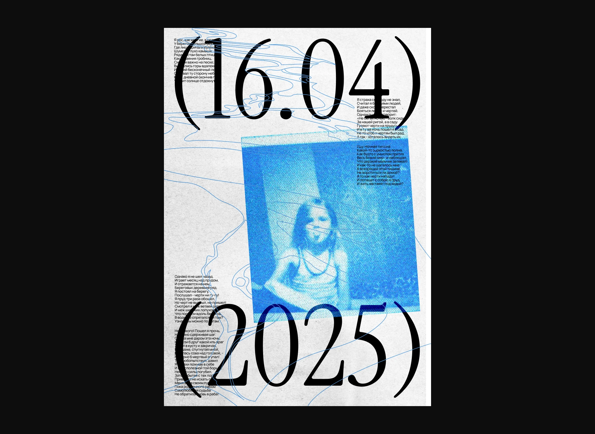 Poster Collection | Vol. 01 — Изображение №6 — Графика на Dprofile