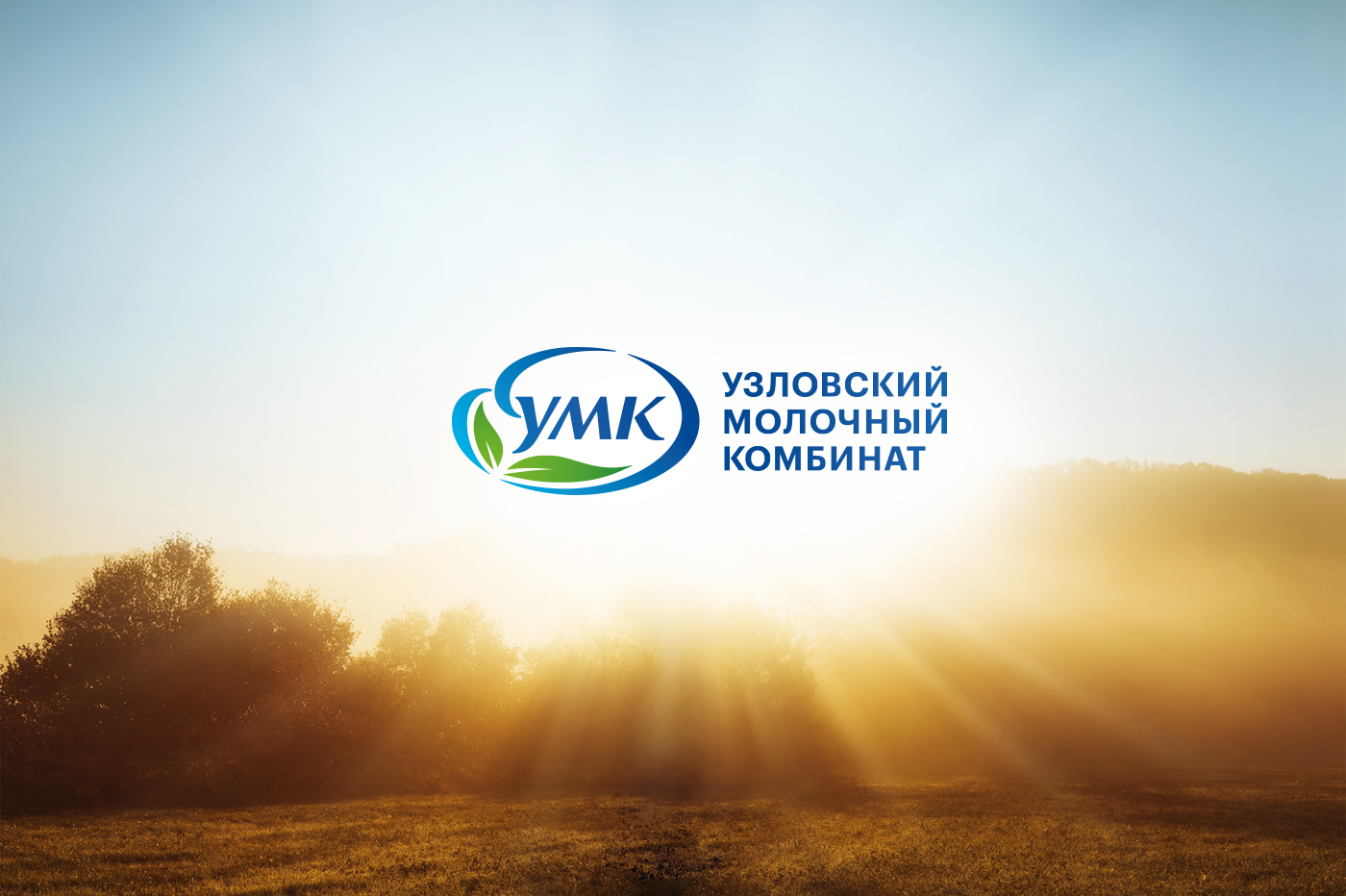 Ребрендинг производителя молочных продуктов УМК — Изображение №1 — Брендинг на Dprofile