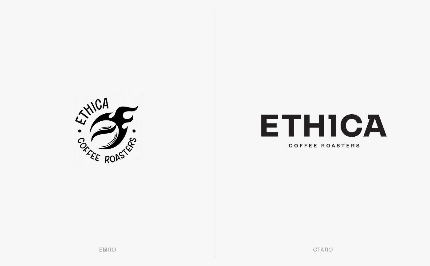Брендинг и упаковка для Ethica Coffee Roasters — Изображение №8 — Брендинг на Dprofile