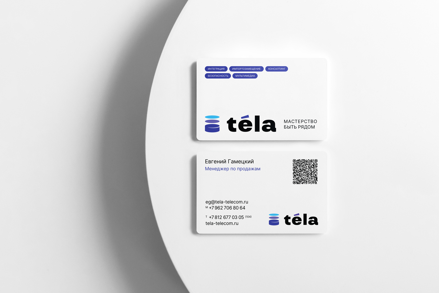 Téla: мастерство быть рядом — Изображение №8 — Интерфейсы, Брендинг на Dprofile