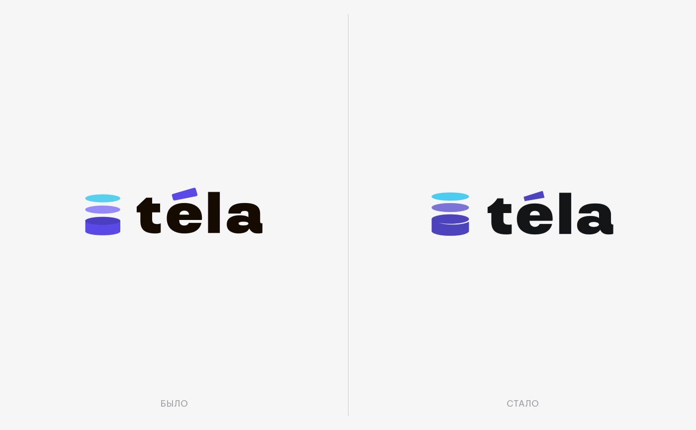 Téla: мастерство быть рядом — Изображение №6 — Интерфейсы, Брендинг на Dprofile