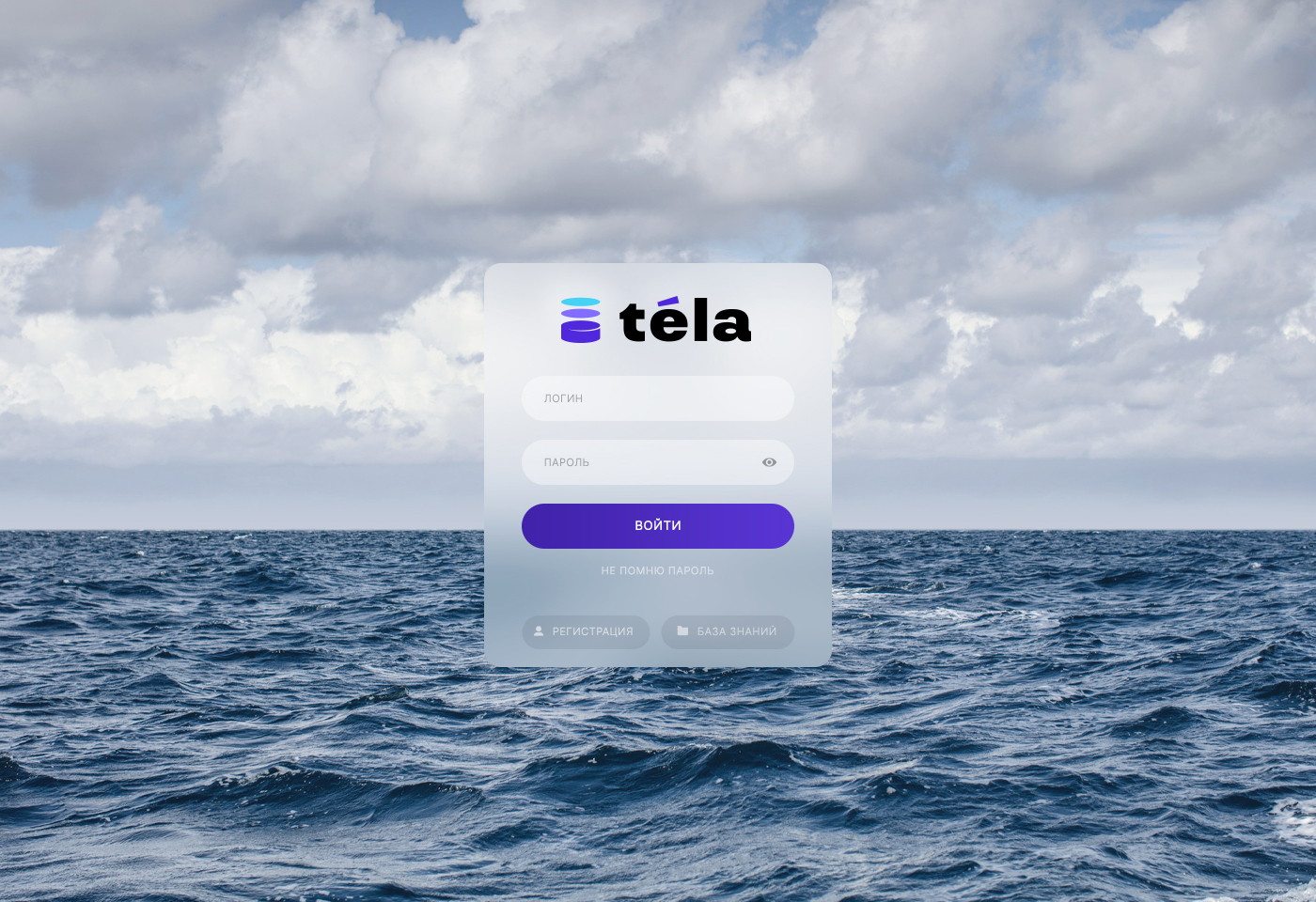 Téla: мастерство быть рядом — Изображение №19 — Интерфейсы, Брендинг на Dprofile