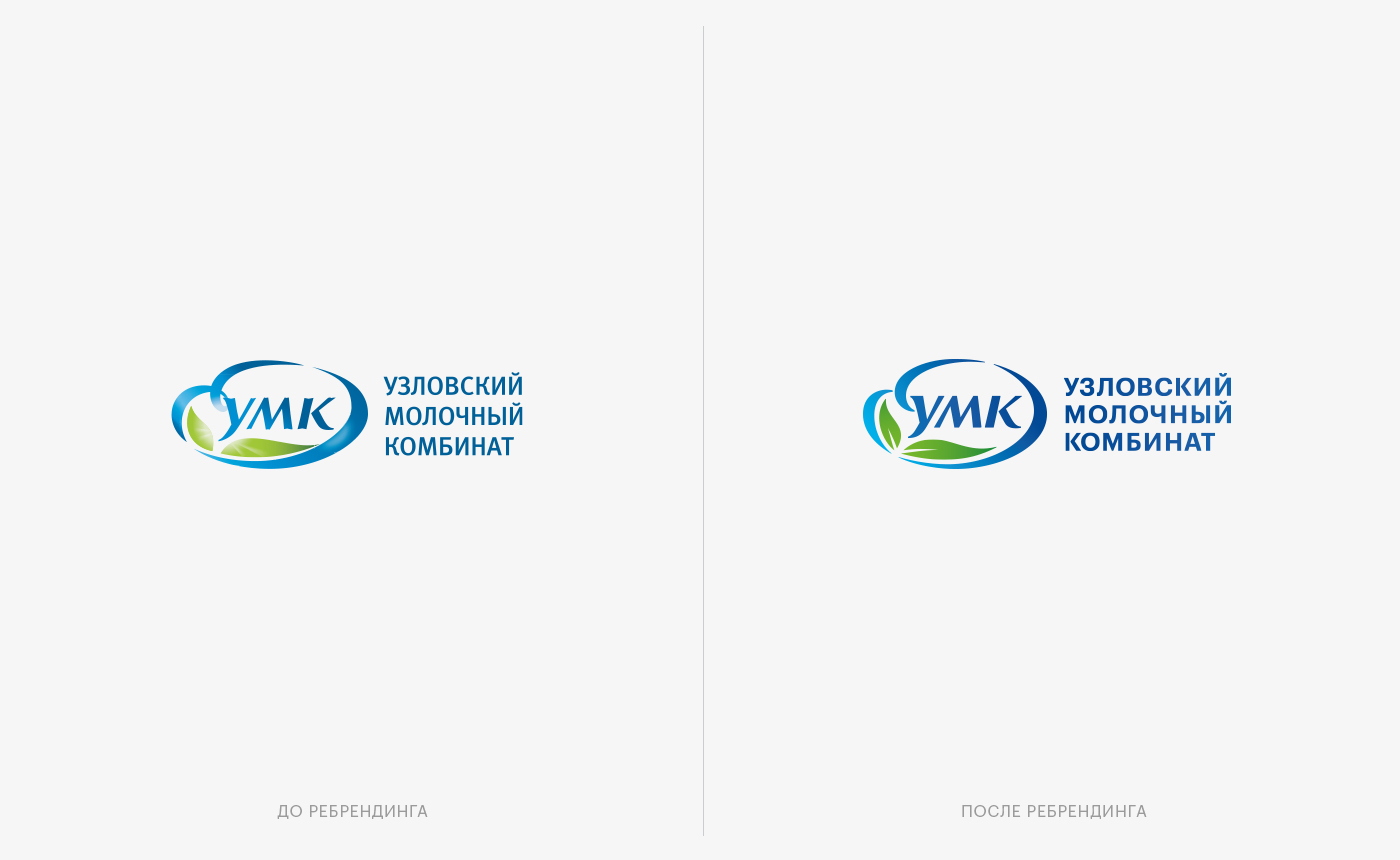 Ребрендинг производителя молочных продуктов УМК — Изображение №5 — Брендинг на Dprofile