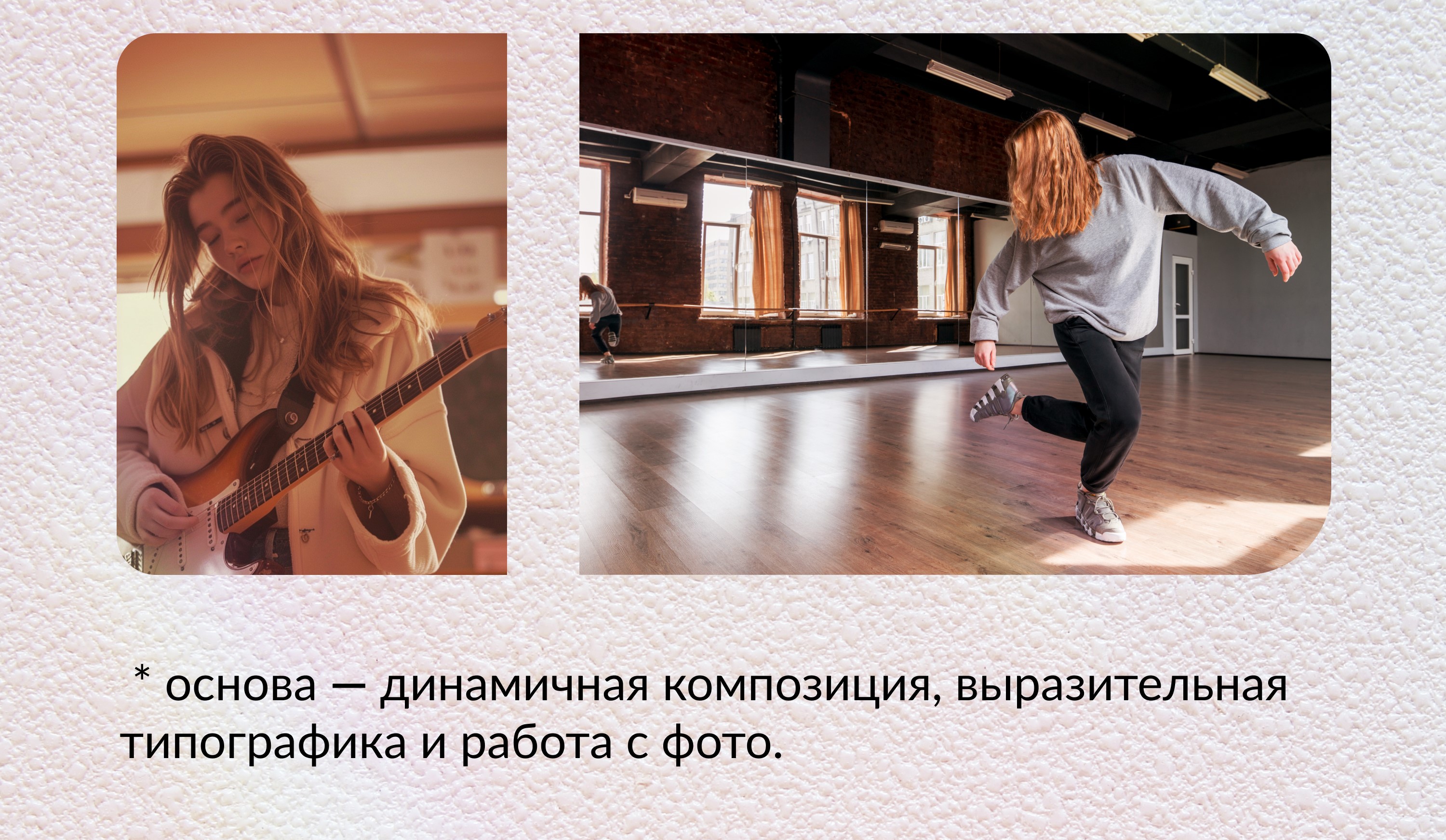 Flyers / типографическая серия — Изображение №6 — Графика на Dprofile