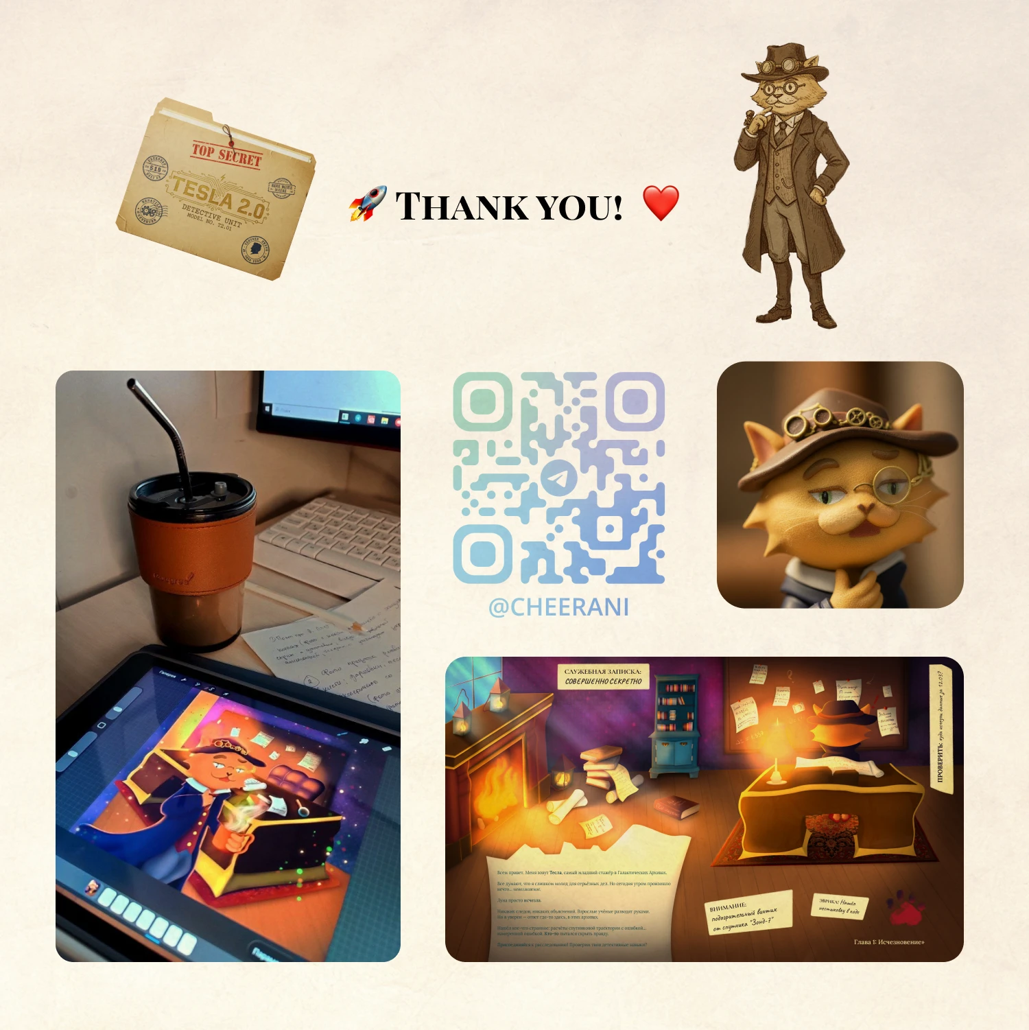 Tesla 2.0 От Книги к Маркетплейсам — Изображение №13 — Брендинг, Маркетинг на Dprofile