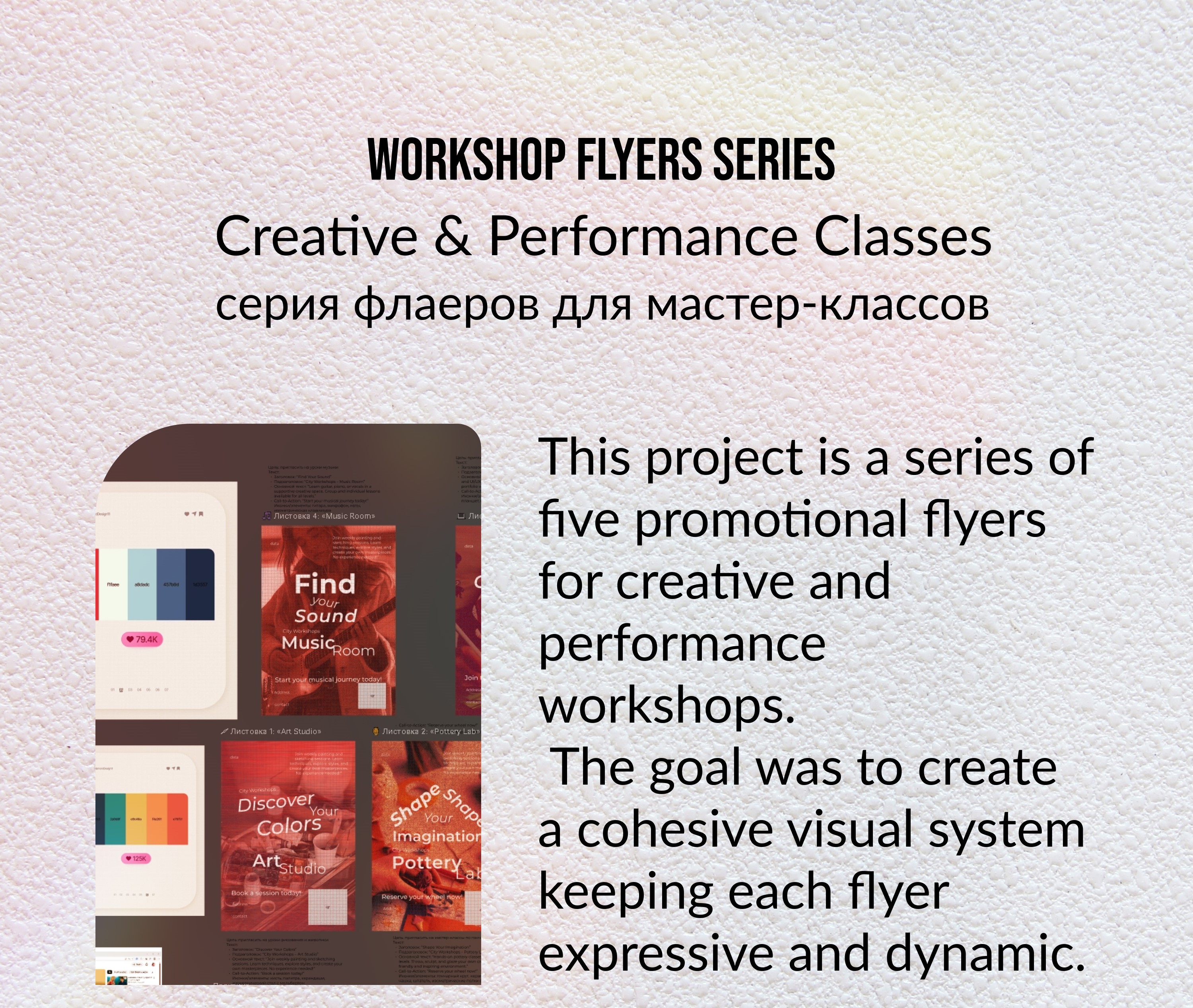 Flyers / типографическая серия — Изображение №2 — Графика на Dprofile