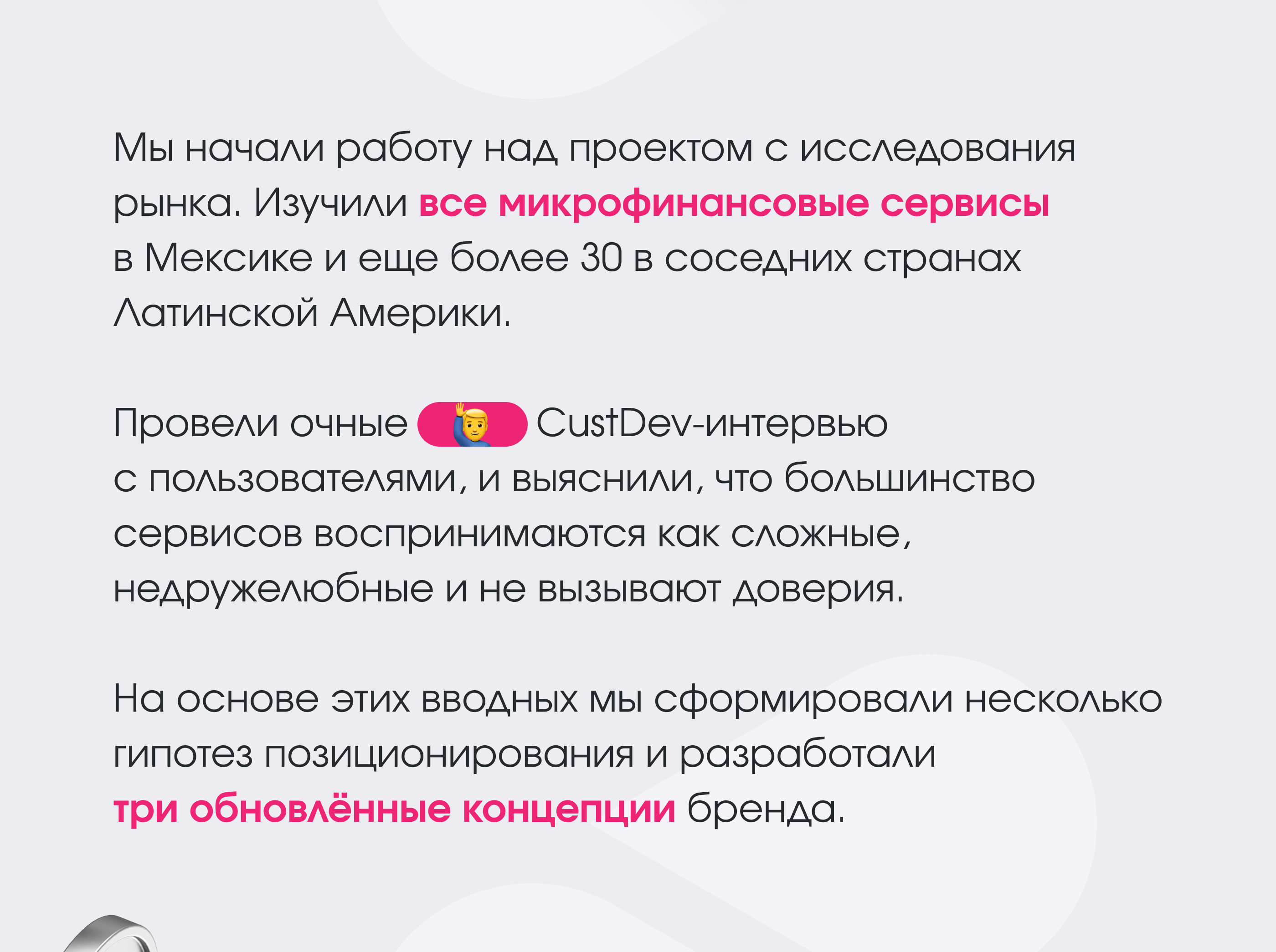 Ребрендинг, UX/UI // финтех @ Slana.mx — Изображение №6 — Интерфейсы, Брендинг на Dprofile