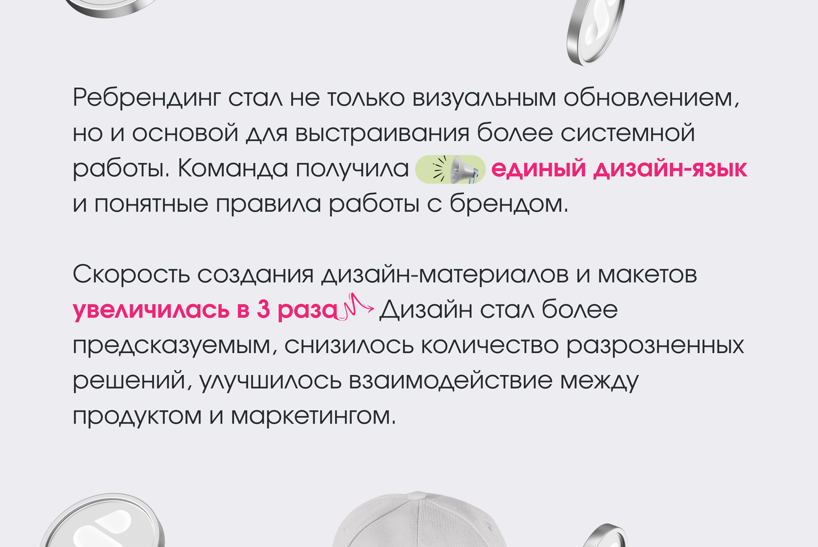 Ребрендинг, UX/UI // финтех @ Slana.mx — Изображение №37 — Интерфейсы, Брендинг на Dprofile