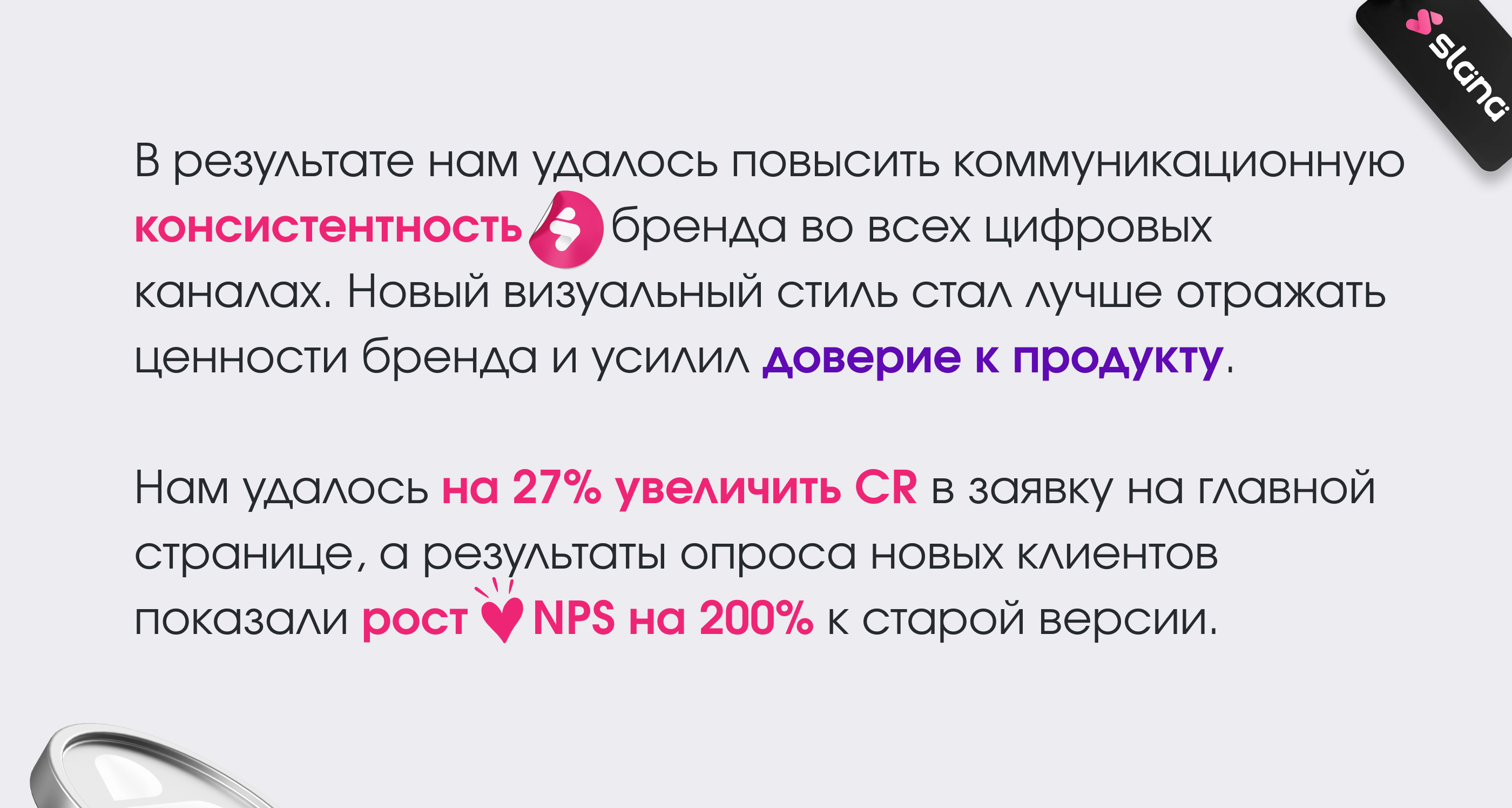 Ребрендинг, UX/UI // финтех @ Slana.mx — Изображение №35 — Интерфейсы, Брендинг на Dprofile