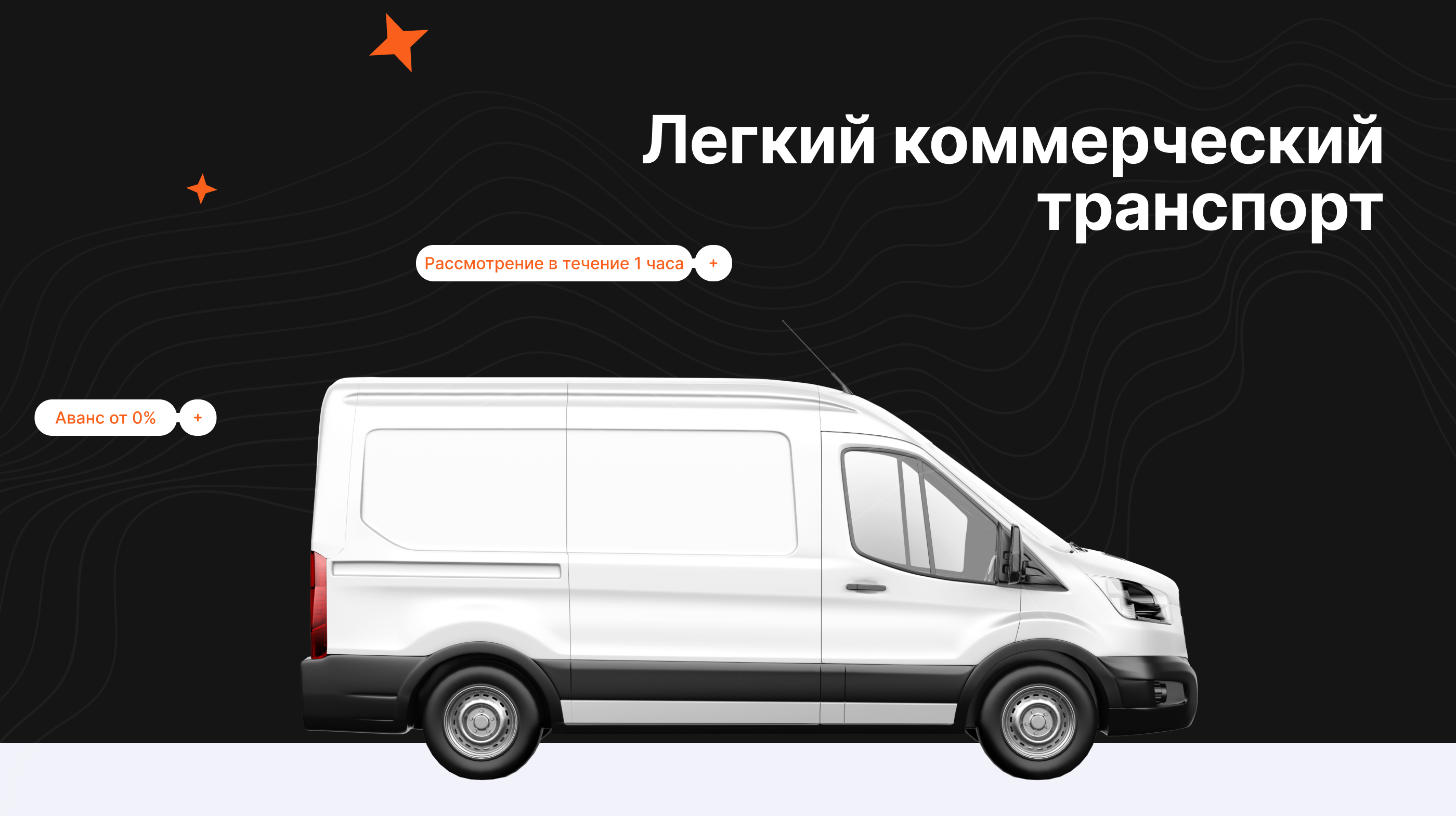 Сайт @ Локо-Лизинг — Изображение №10 — Интерфейсы, Брендинг на Dprofile