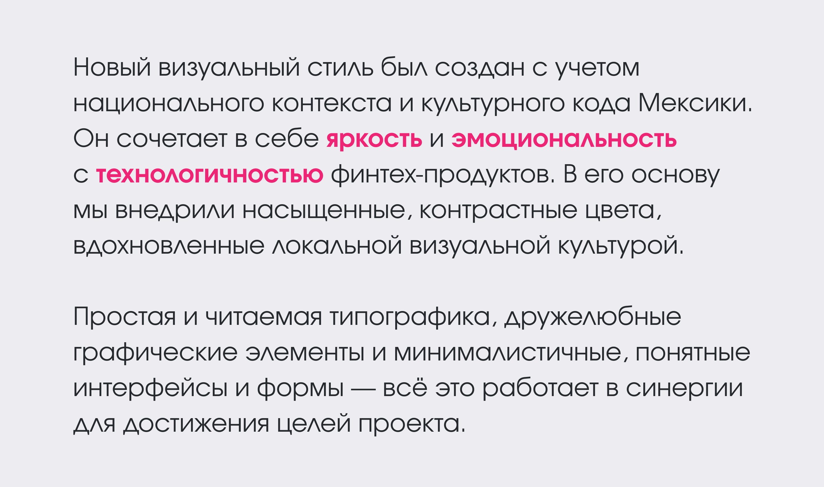 Ребрендинг, UX/UI // финтех @ Slana.mx — Изображение №13 — Интерфейсы, Брендинг на Dprofile