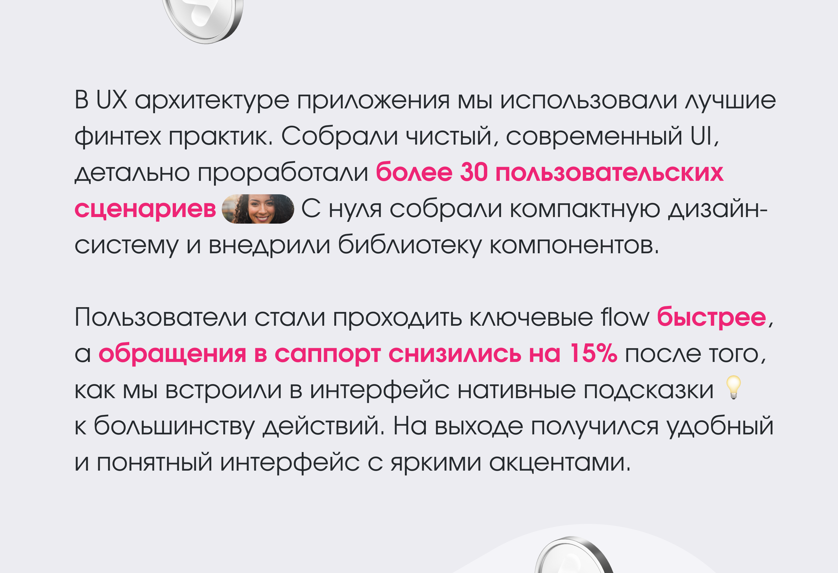 Ребрендинг, UX/UI // финтех @ Slana.mx — Изображение №26 — Интерфейсы, Брендинг на Dprofile
