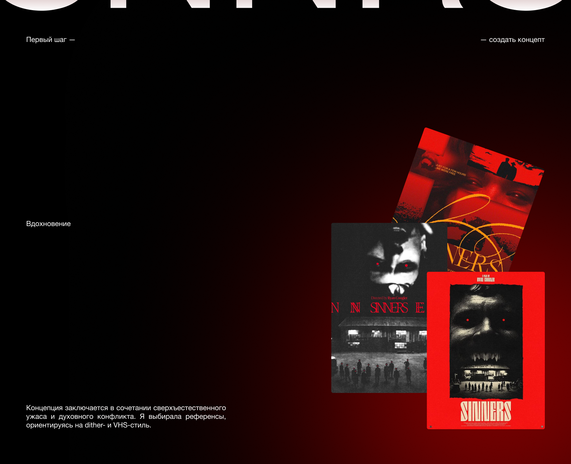 3D Кинопостер — Изображение №3 — Графика, 3D на Dprofile