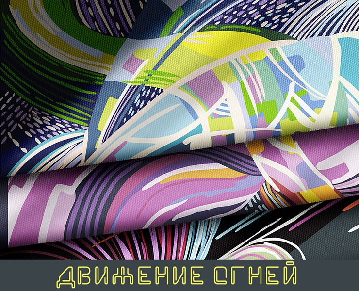 Движение огней — Брендинг, Графика на Dprofile