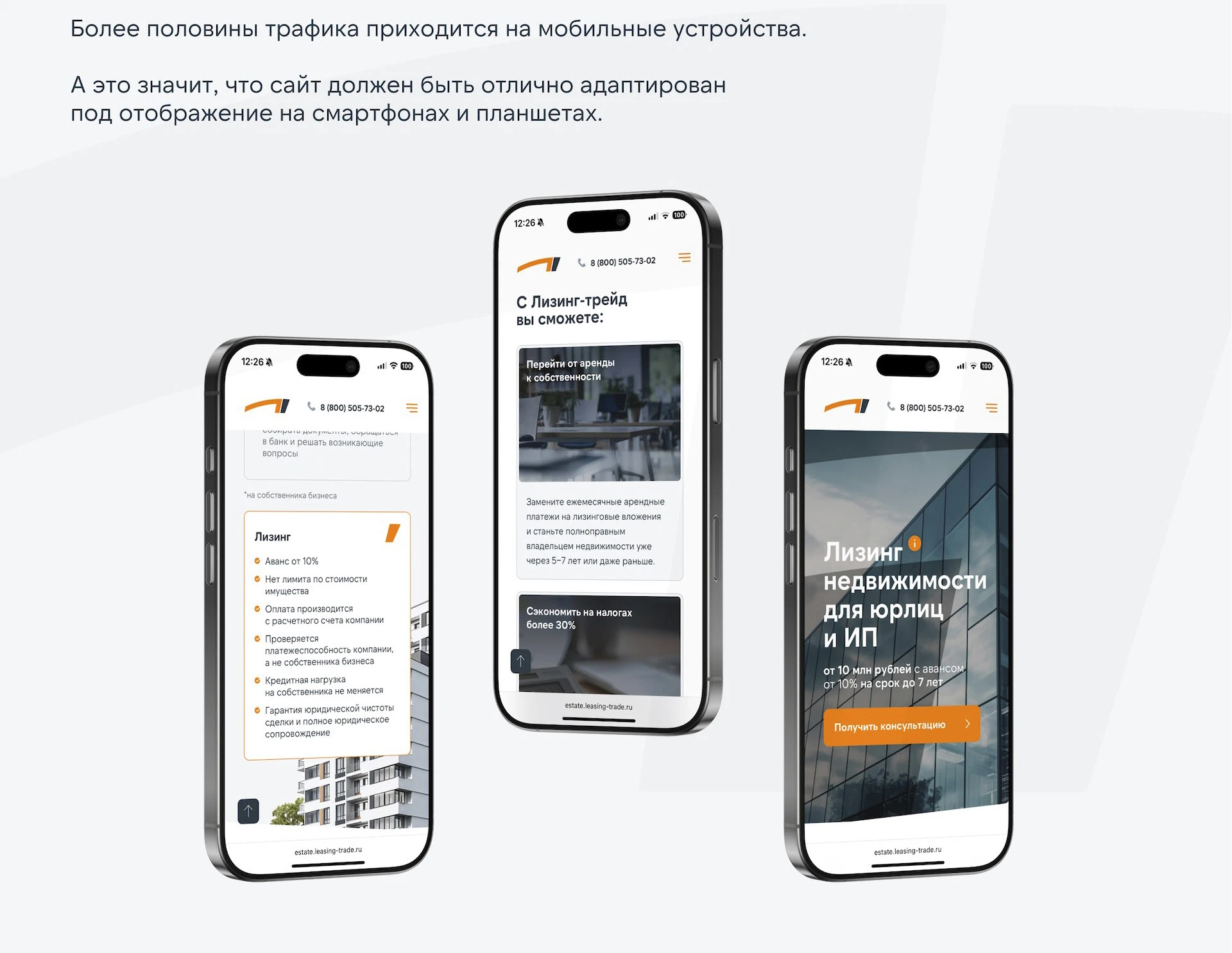 Сайт для лизинговой компании — Изображение №14 — Интерфейсы на Dprofile