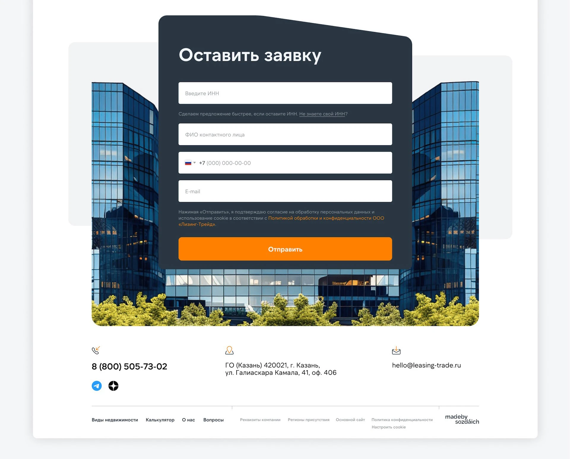Сайт для лизинговой компании — Изображение №11 — Интерфейсы на Dprofile