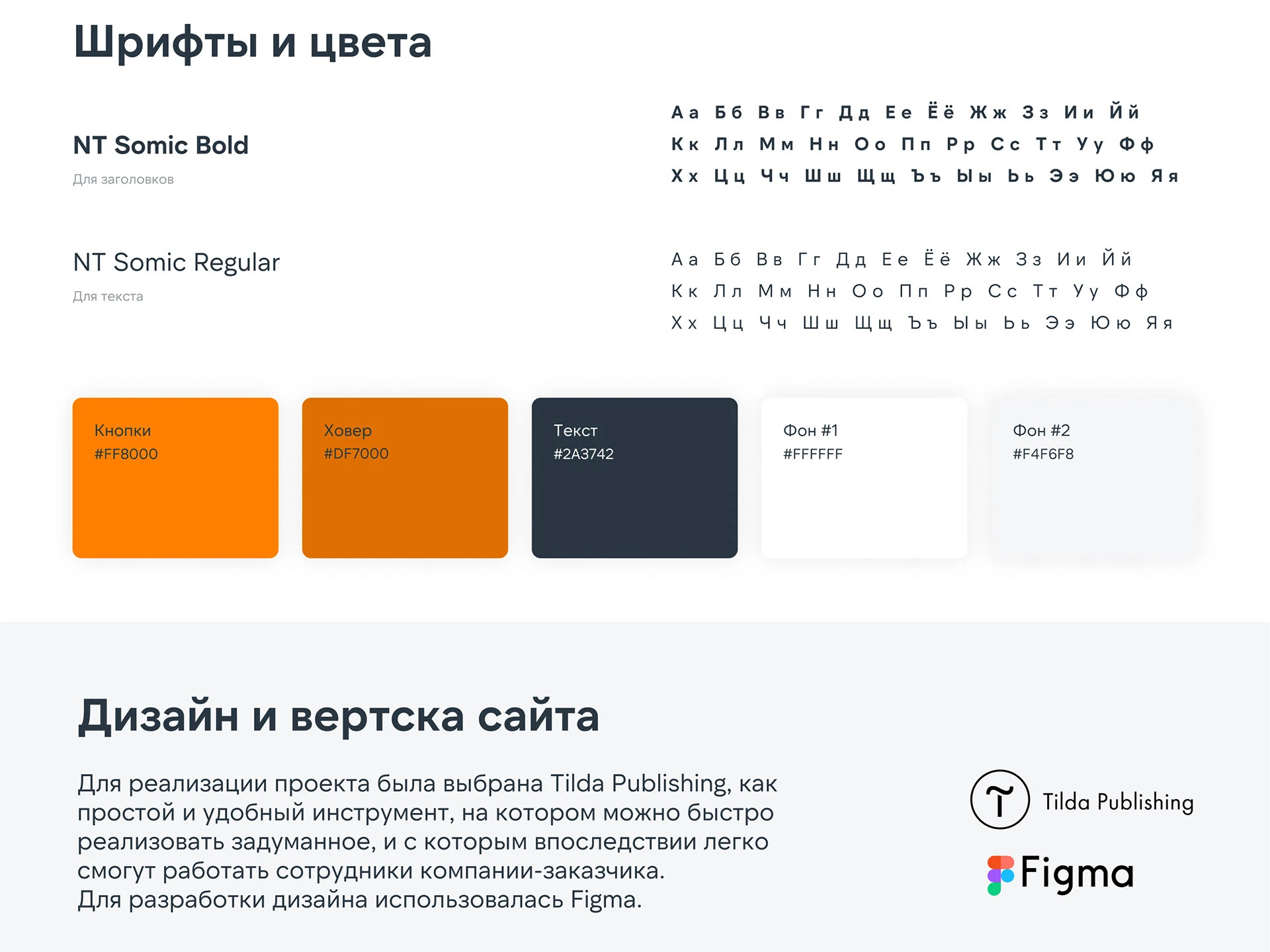 Сайт для лизинговой компании — Изображение №5 — Интерфейсы на Dprofile