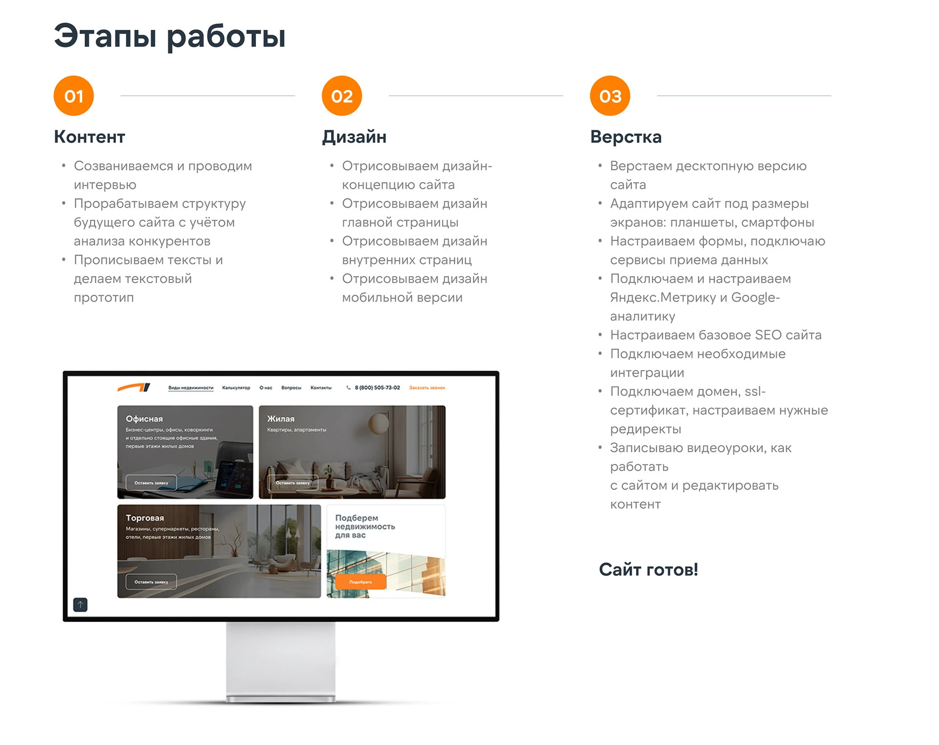 Сайт для лизинговой компании — Изображение №4 — Интерфейсы на Dprofile