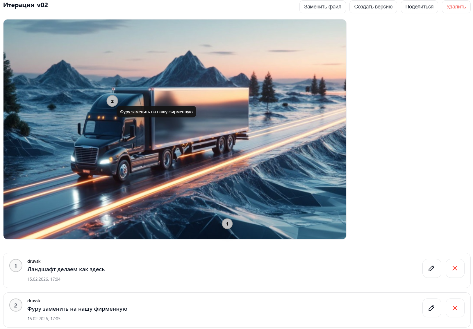 Pincrit - разработка платформы для ведения проектов. — Изображение №7 — Интерфейсы, Брендинг на Dprofile