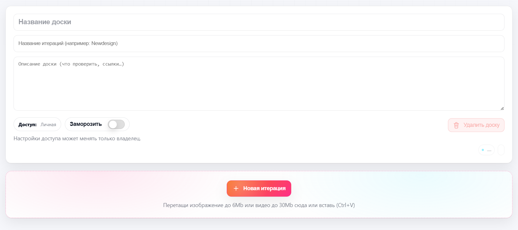 Pincrit - разработка платформы для ведения проектов. — Изображение №2 — Интерфейсы, Брендинг на Dprofile