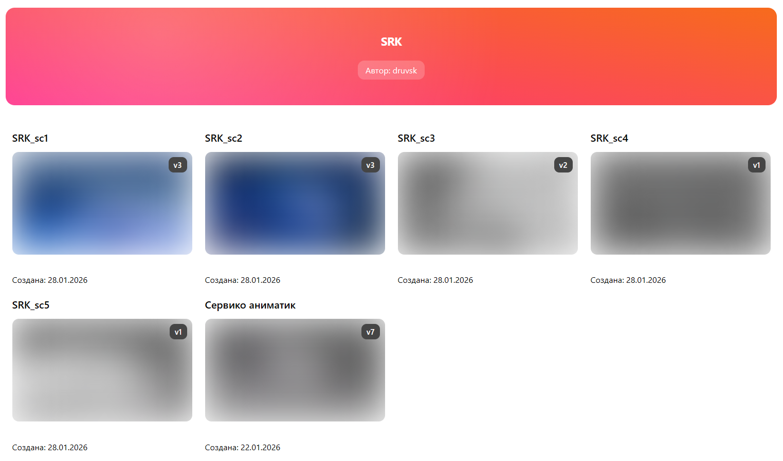 Pincrit - разработка платформы для ведения проектов. — Изображение №3 — Интерфейсы, Брендинг на Dprofile