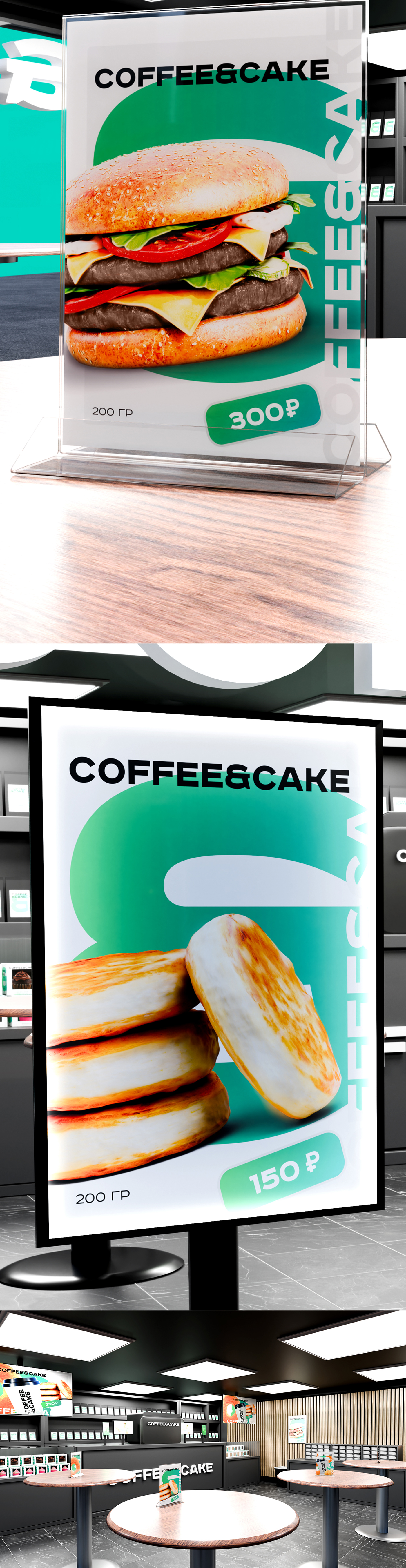 COFFEE&CAKE — Изображение №3 — Иллюстрация, 3D на Dprofile