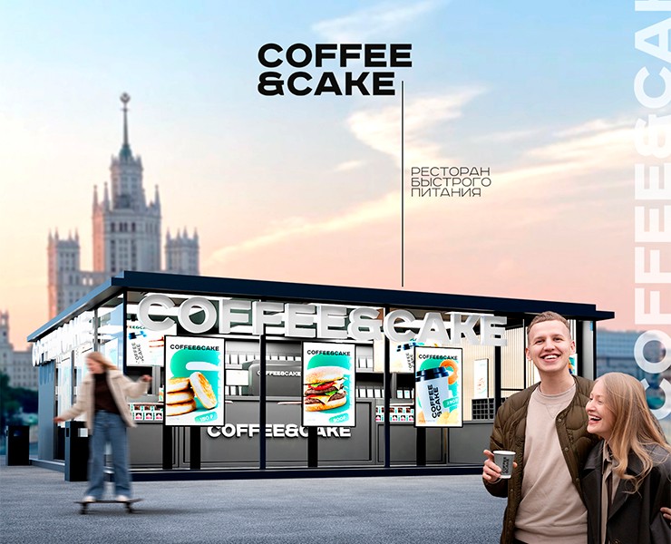 COFFEE&CAKE — Иллюстрация, 3D на Dprofile