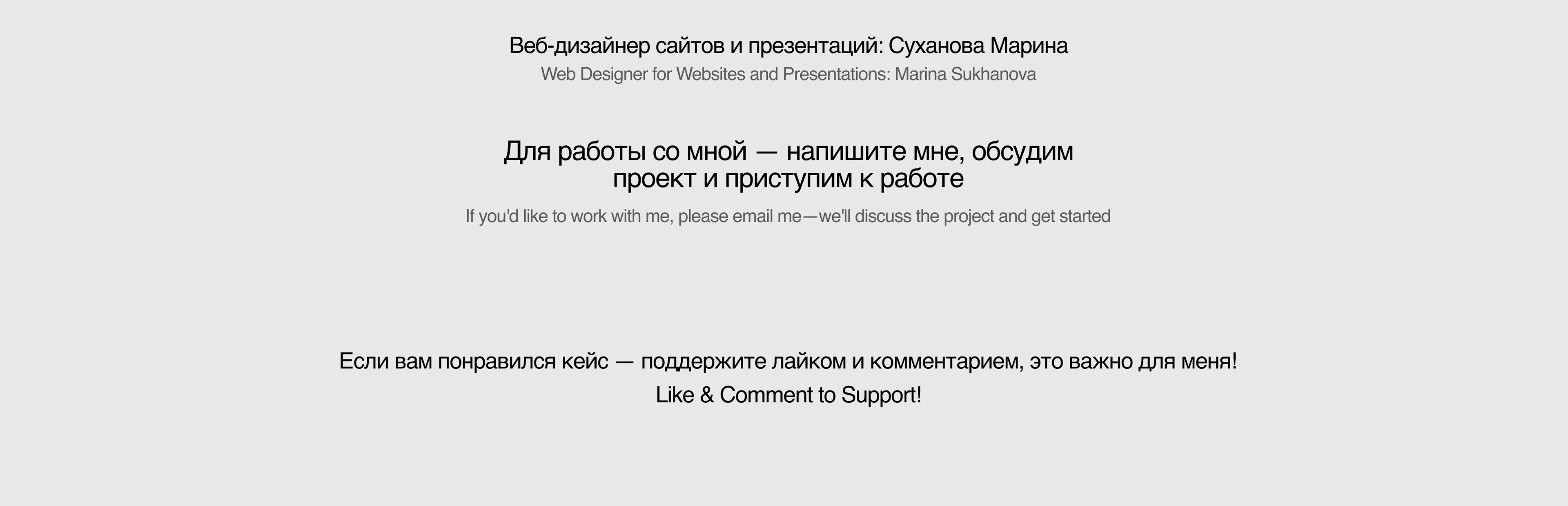 Лендинг для онлайн-школы/курса, UX/UI — Изображение №10 — Интерфейсы на Dprofile