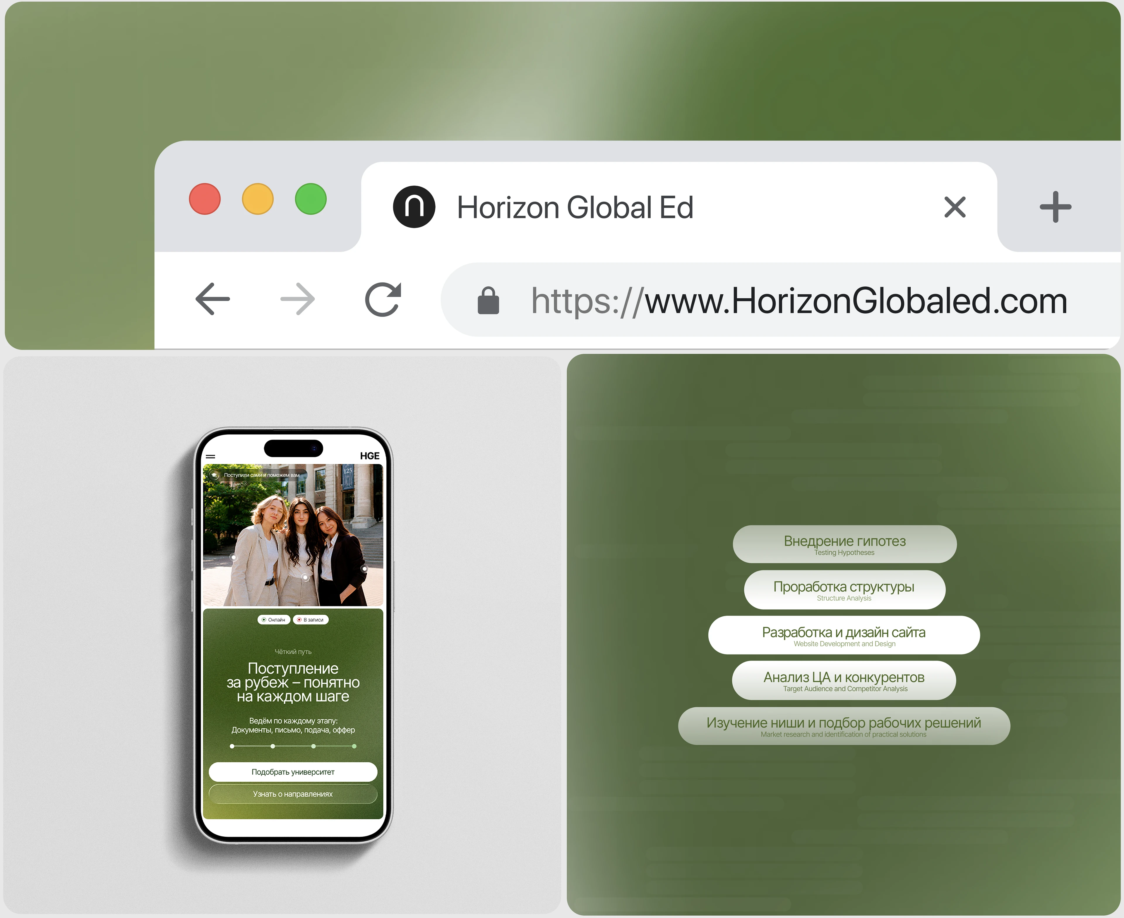 Лендинг для онлайн-школы/курса, UX/UI — Изображение №4 — Интерфейсы на Dprofile