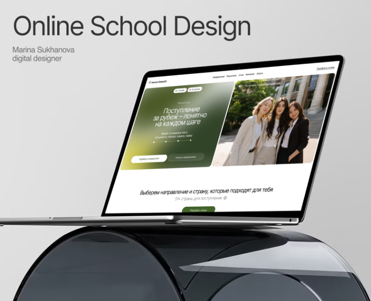 Лендинг для онлайн-школы/курса, UX/UI — Интерфейсы на Dprofile