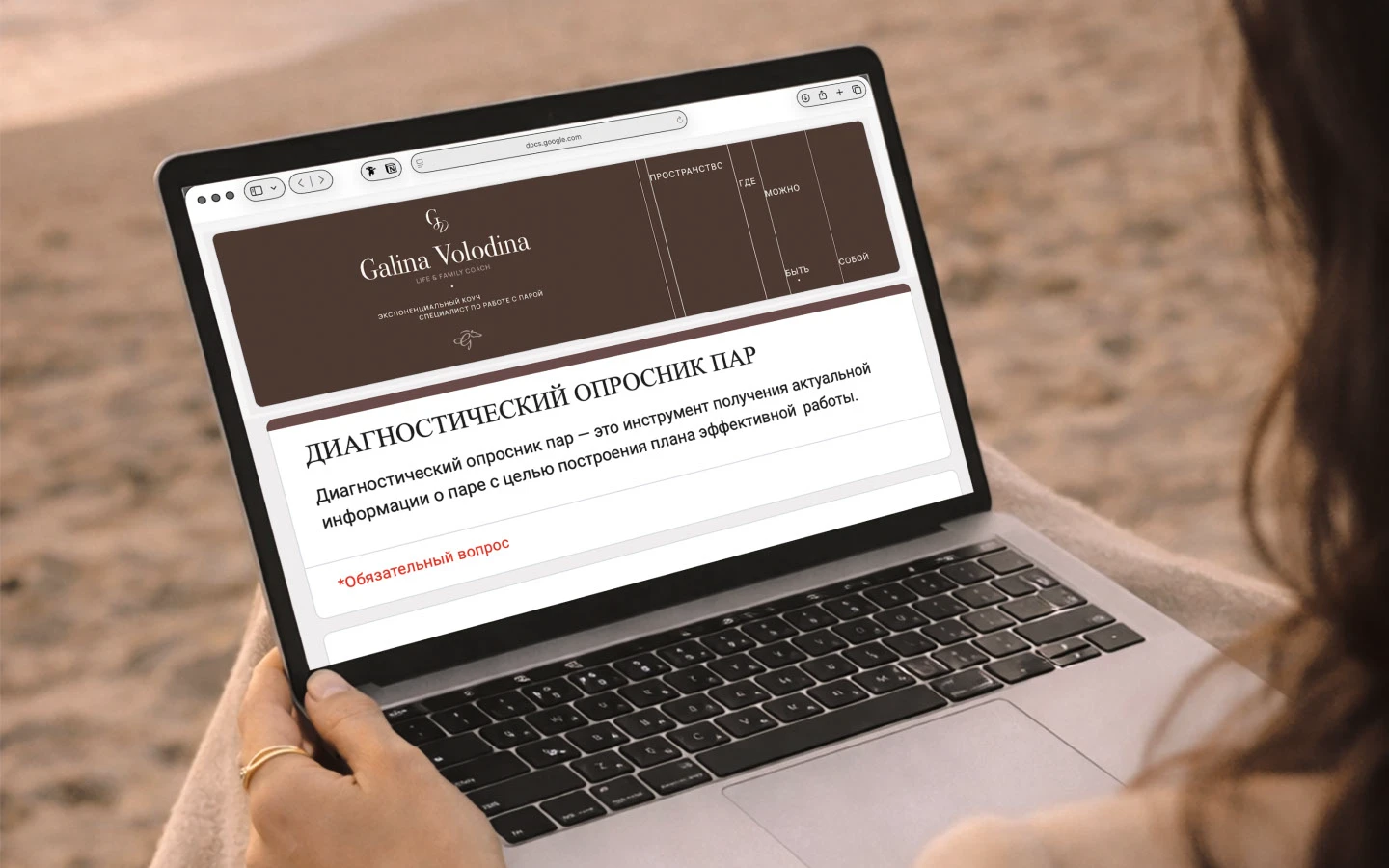 Брендинг для коуча/психолога / Логотип / Фирменный стиль — Изображение №18 — Брендинг на Dprofile