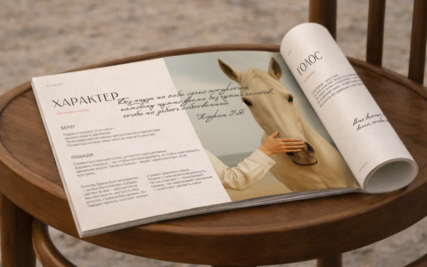 Брендинг для коуча/психолога / Логотип / Фирменный стиль — Изображение №14 — Брендинг на Dprofile