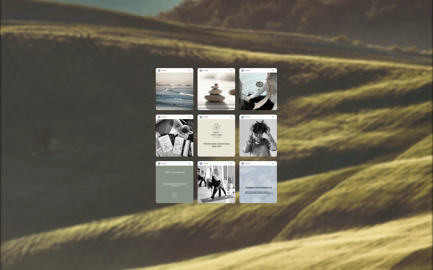 Психологический центр Фирменный стиль Логотип Айдентика — Изображение №16 — Брендинг, Графика на Dprofile