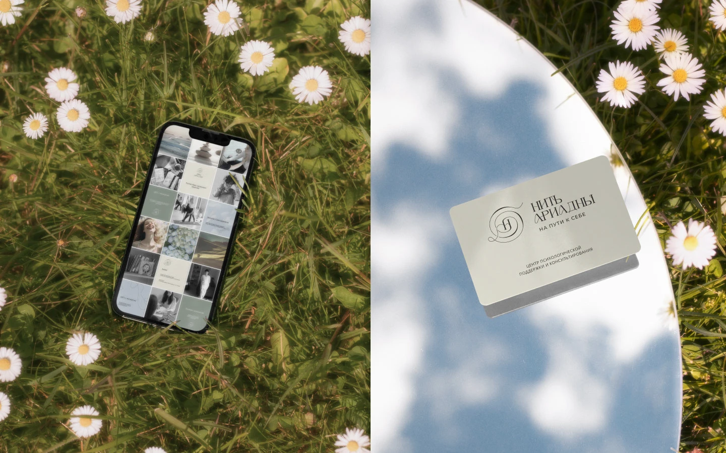 Психологический центр Фирменный стиль Логотип Айдентика — Изображение №15 — Брендинг, Графика на Dprofile