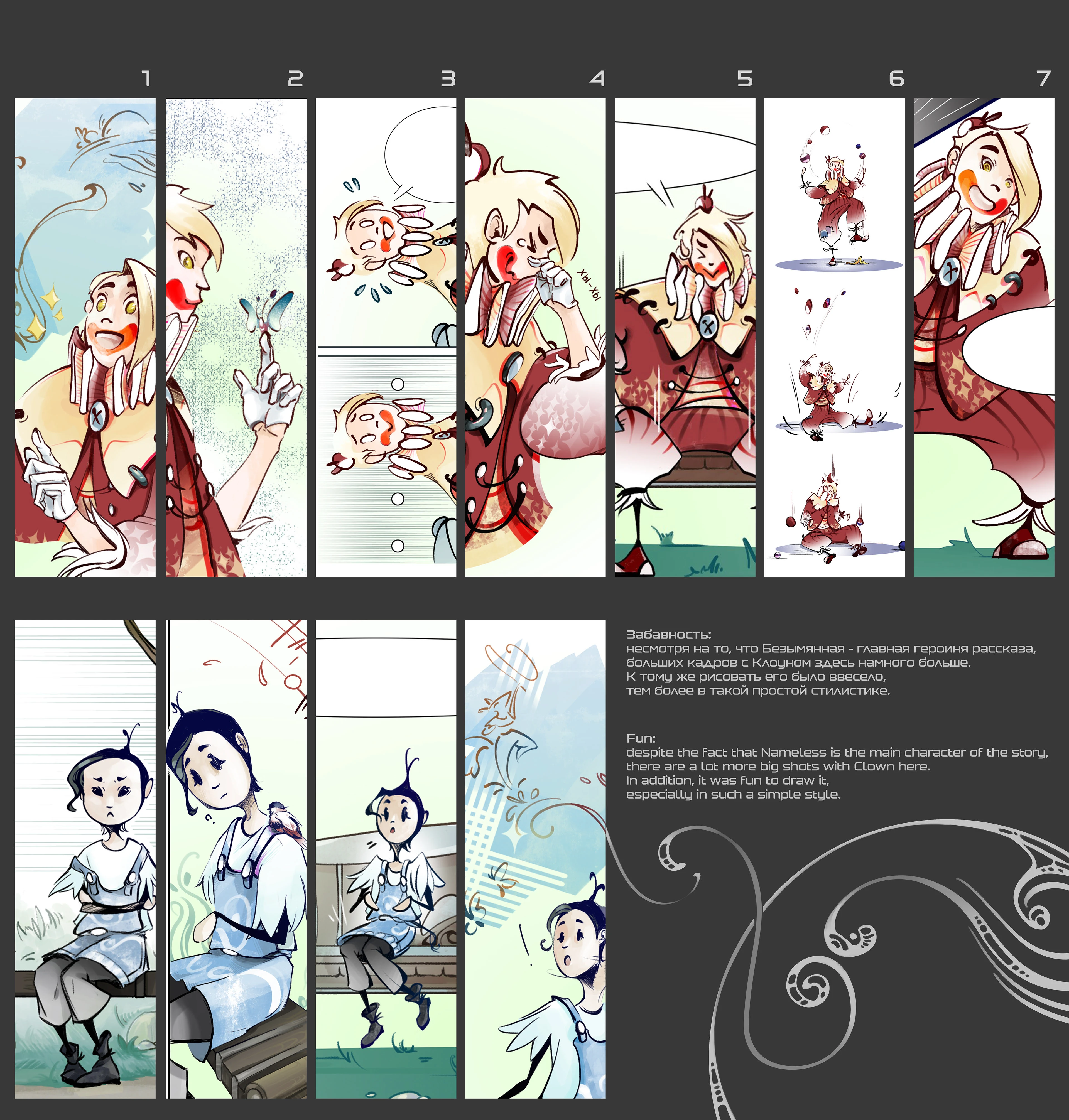 Nameless (Безымянная) — Изображение №7 — Иллюстрация, Графика на Dprofile