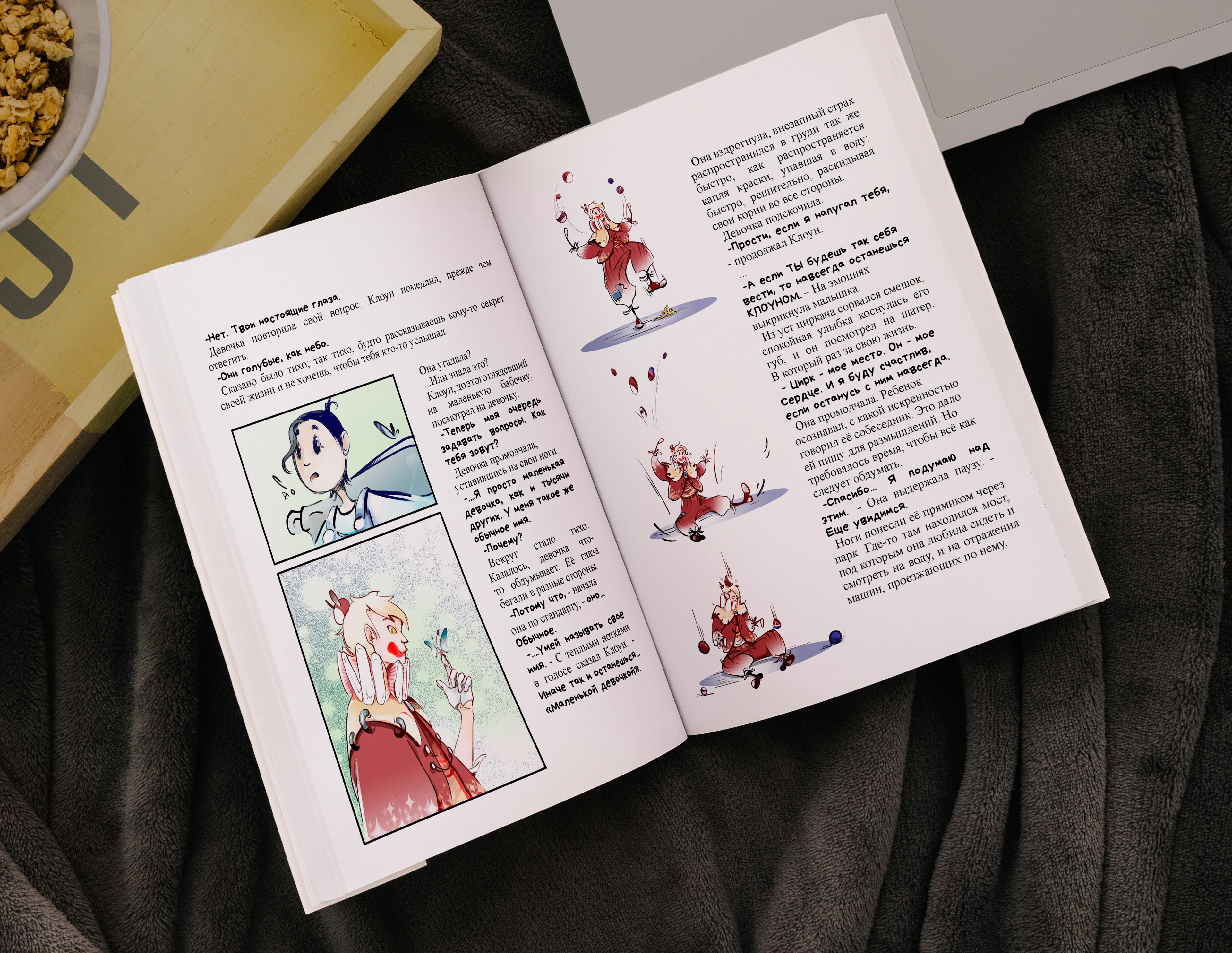 Nameless (Безымянная) — Изображение №10 — Иллюстрация, Графика на Dprofile