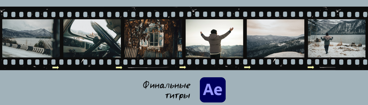 «Рейс» кинофильм — Изображение №4 — Анимация на Dprofile