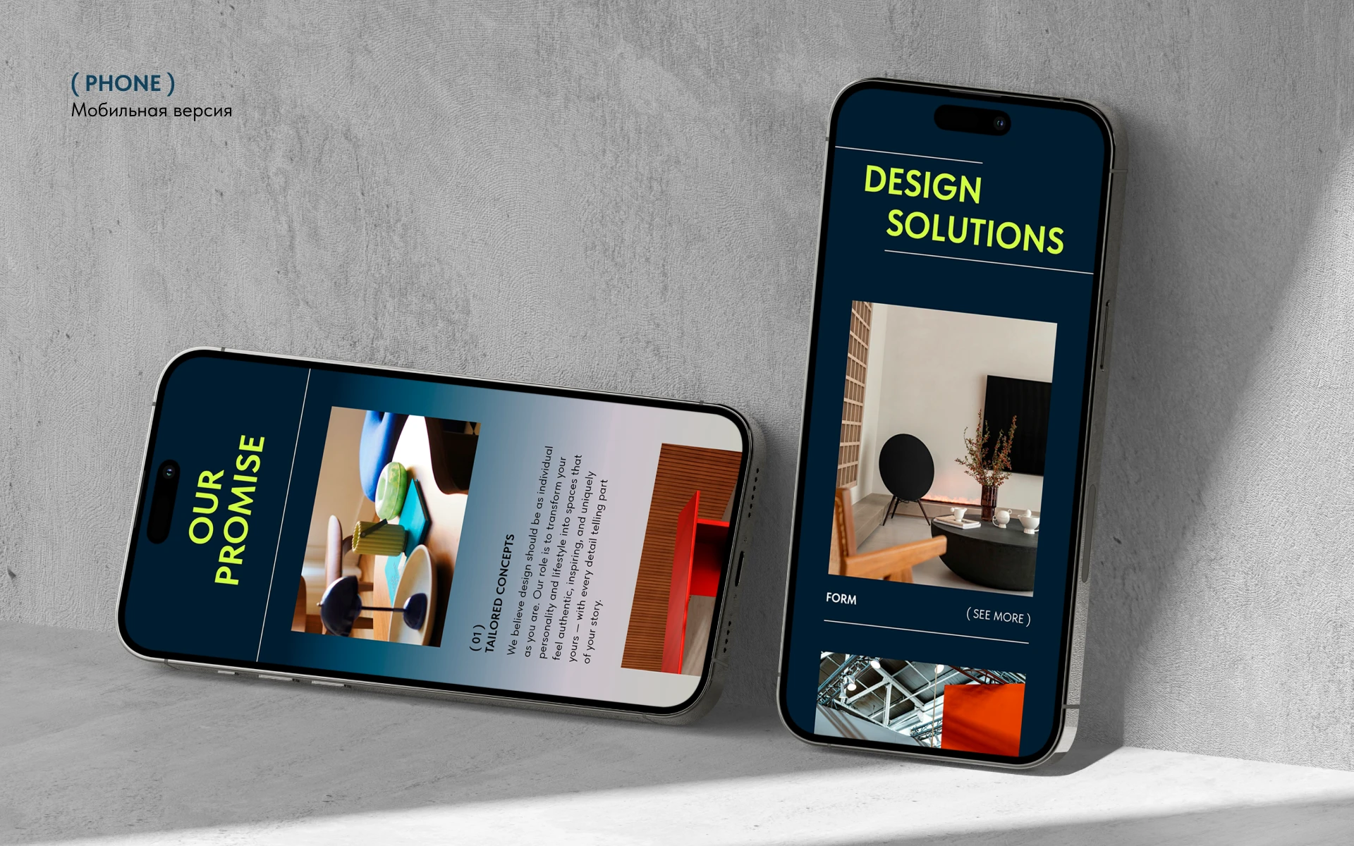 RANDØMITIC | Лендинг для дизайн-студии — Изображение №9 — Интерфейсы на Dprofile