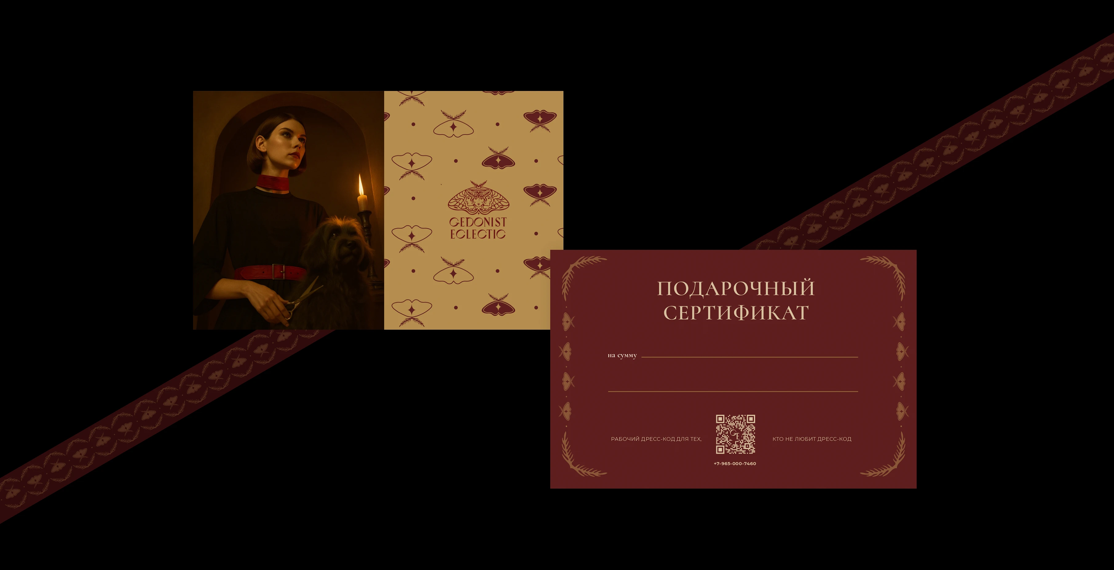 Логотип Фирменный стиль Бренд Одежды — Изображение №22 — Брендинг на Dprofile