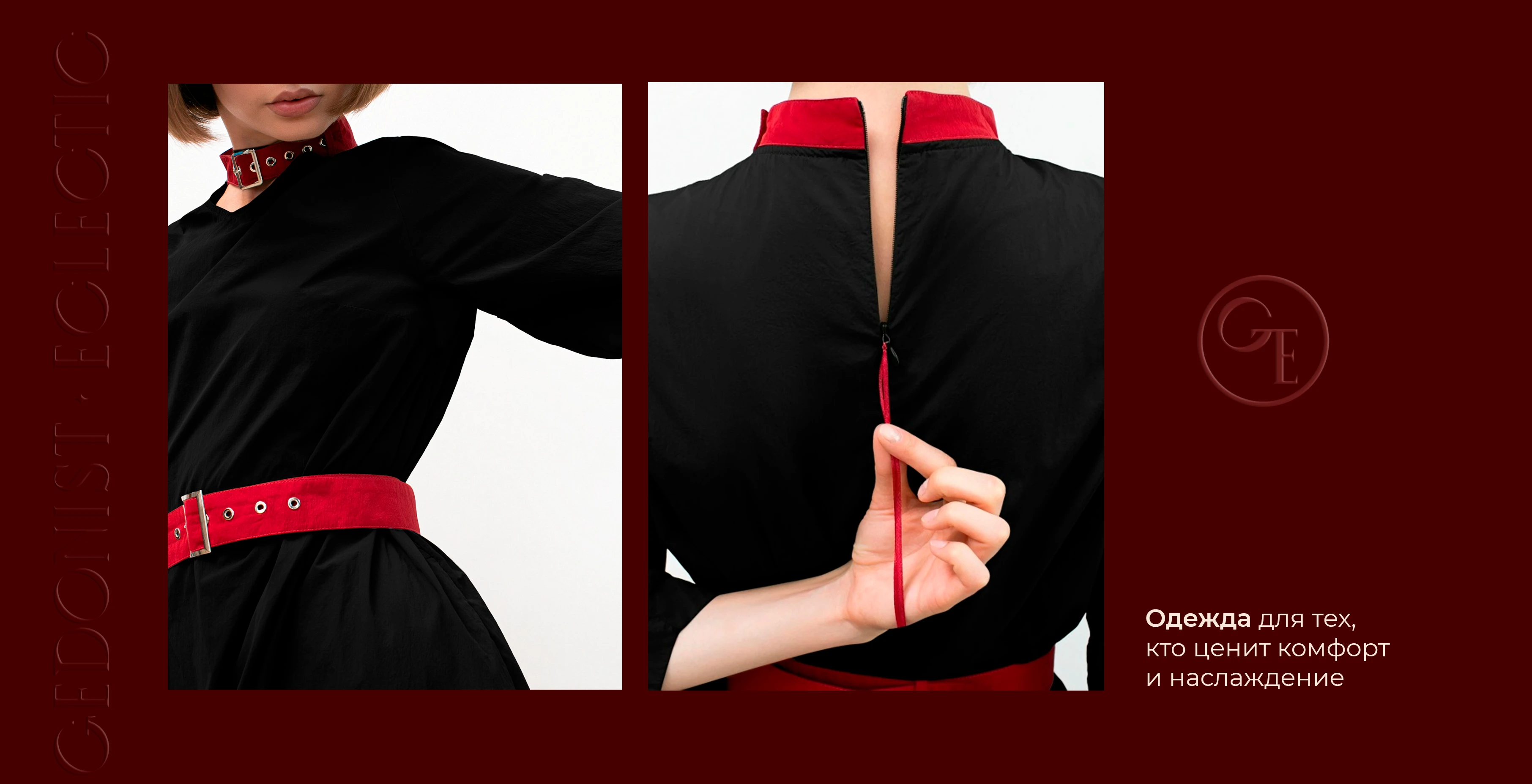 Логотип Фирменный стиль Бренд Одежды — Изображение №18 — Брендинг на Dprofile