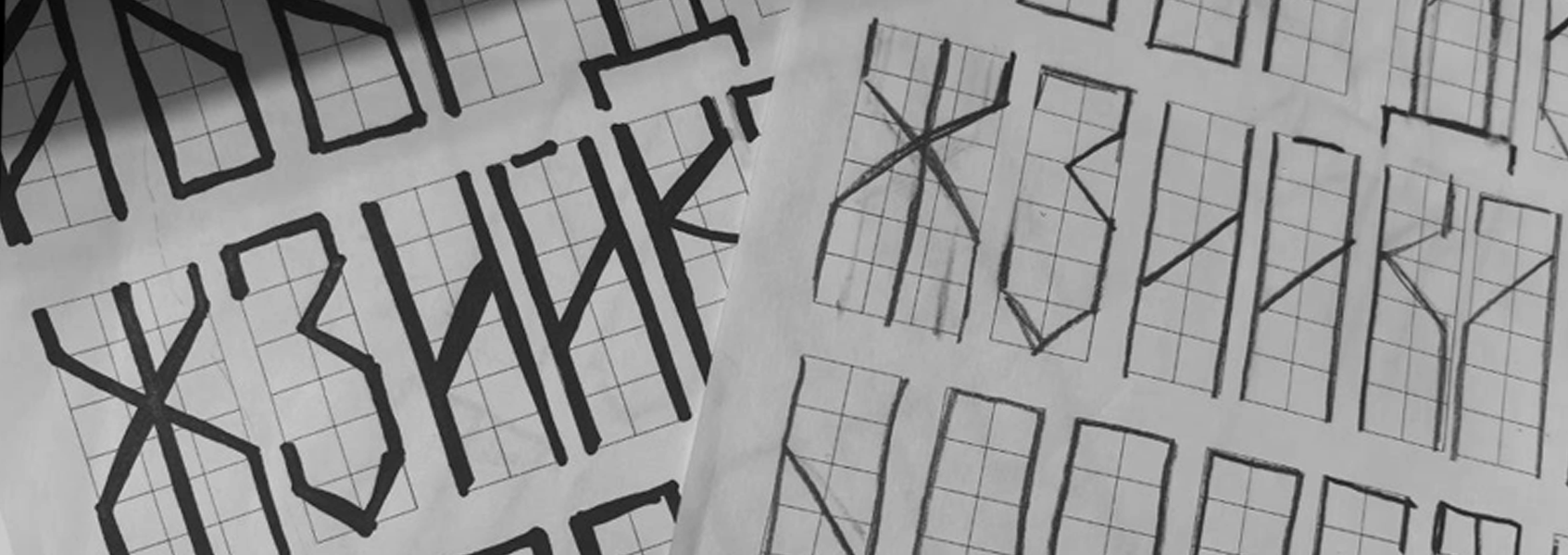 Шрифт Кириллица Латиница Железная Дева Вязь — Изображение №8 — Графика на Dprofile