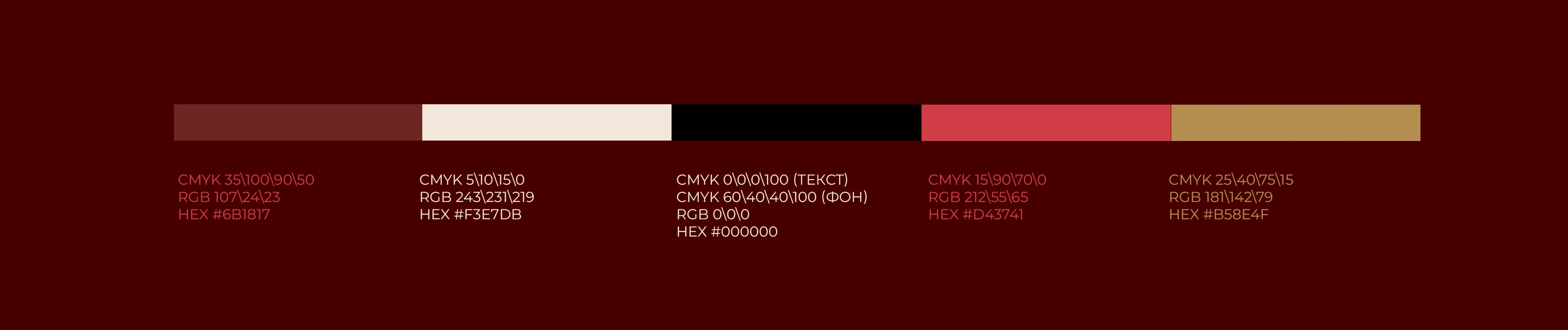 Логотип Фирменный стиль Бренд Одежды — Изображение №13 — Брендинг на Dprofile
