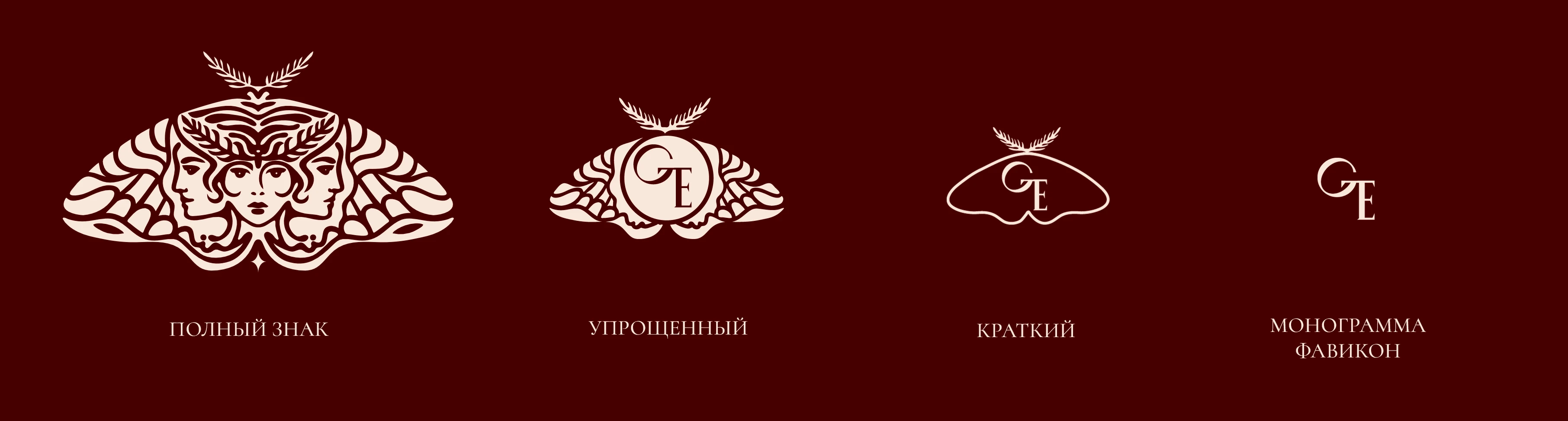 Логотип Фирменный стиль Бренд Одежды — Изображение №12 — Брендинг на Dprofile