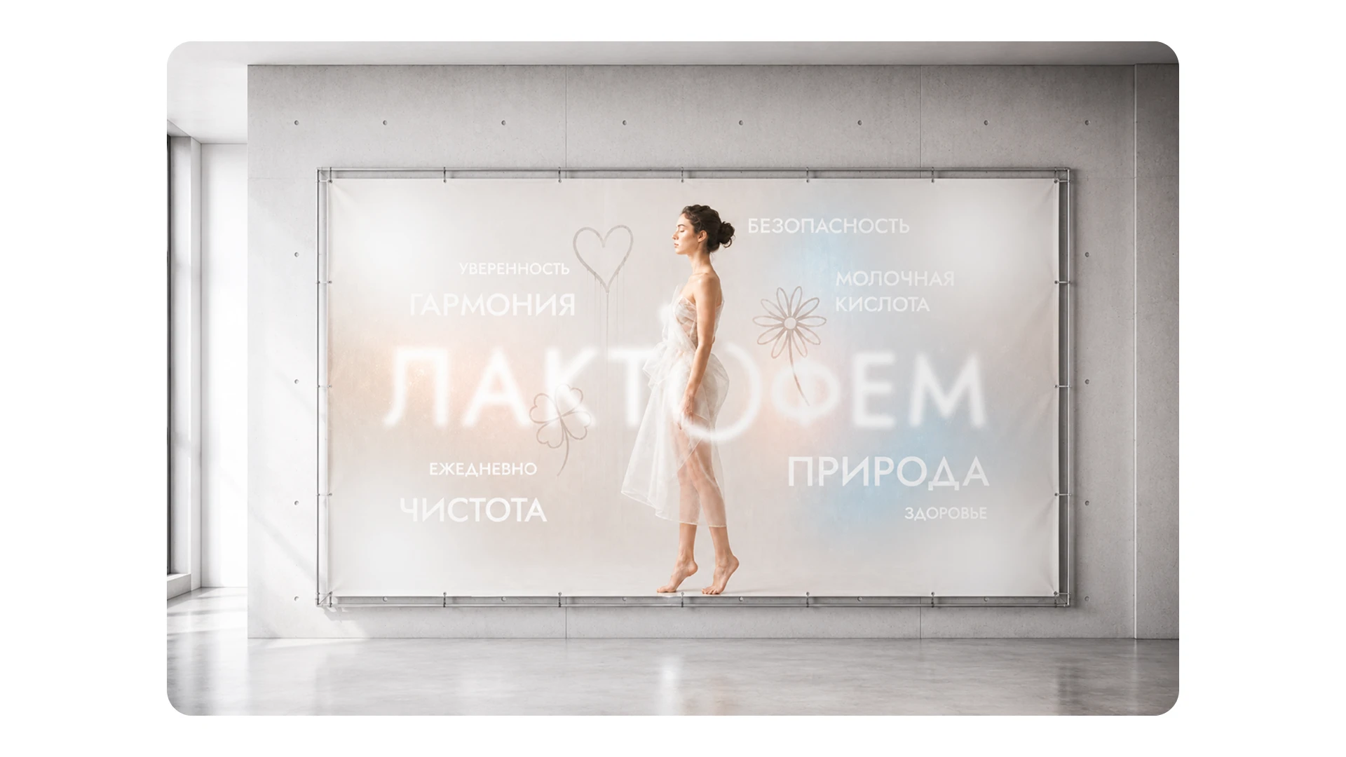 Дизайн этикеток / женская гигиена / Лактофем — Изображение №13 — Брендинг на Dprofile